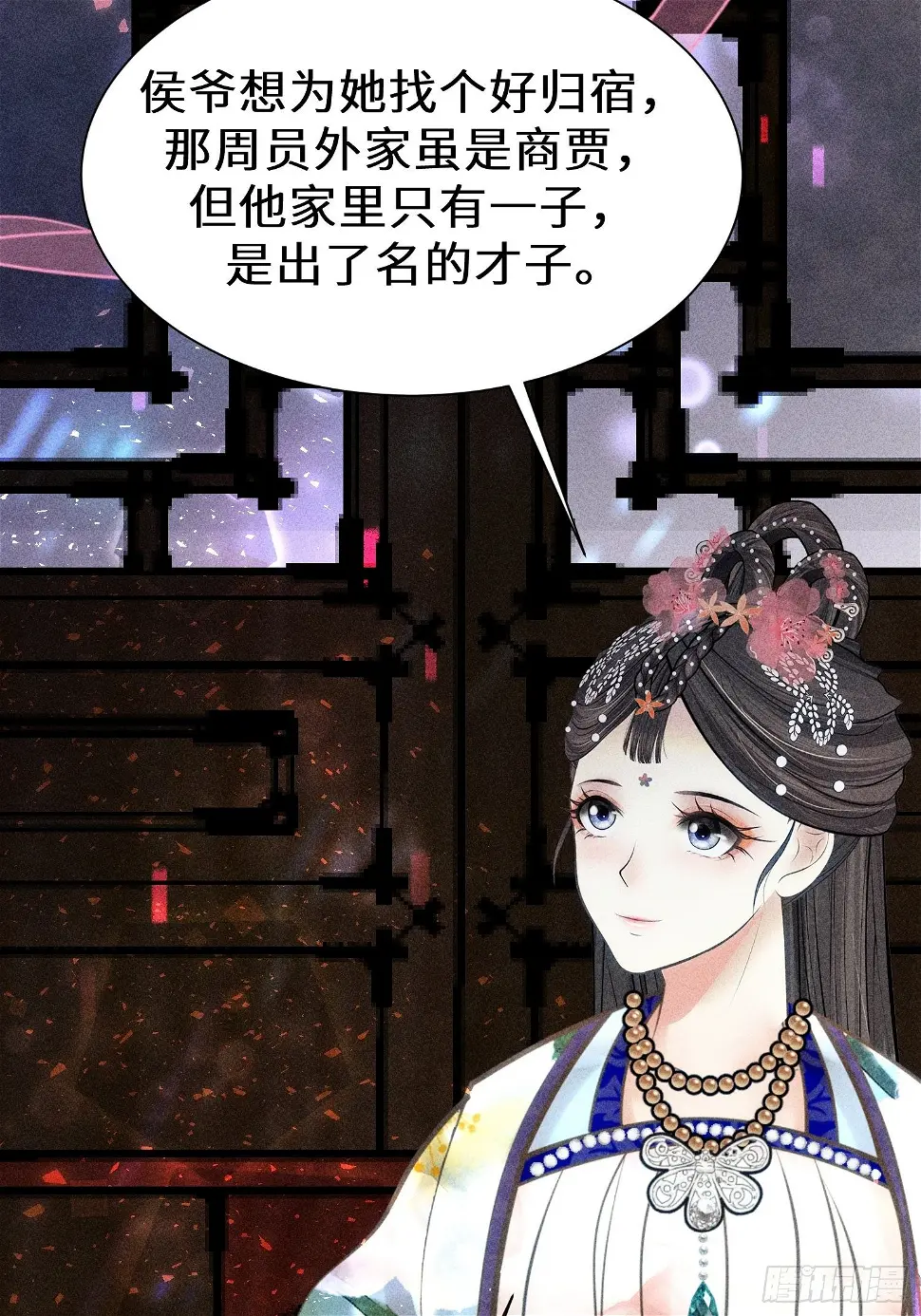 第二十一话32