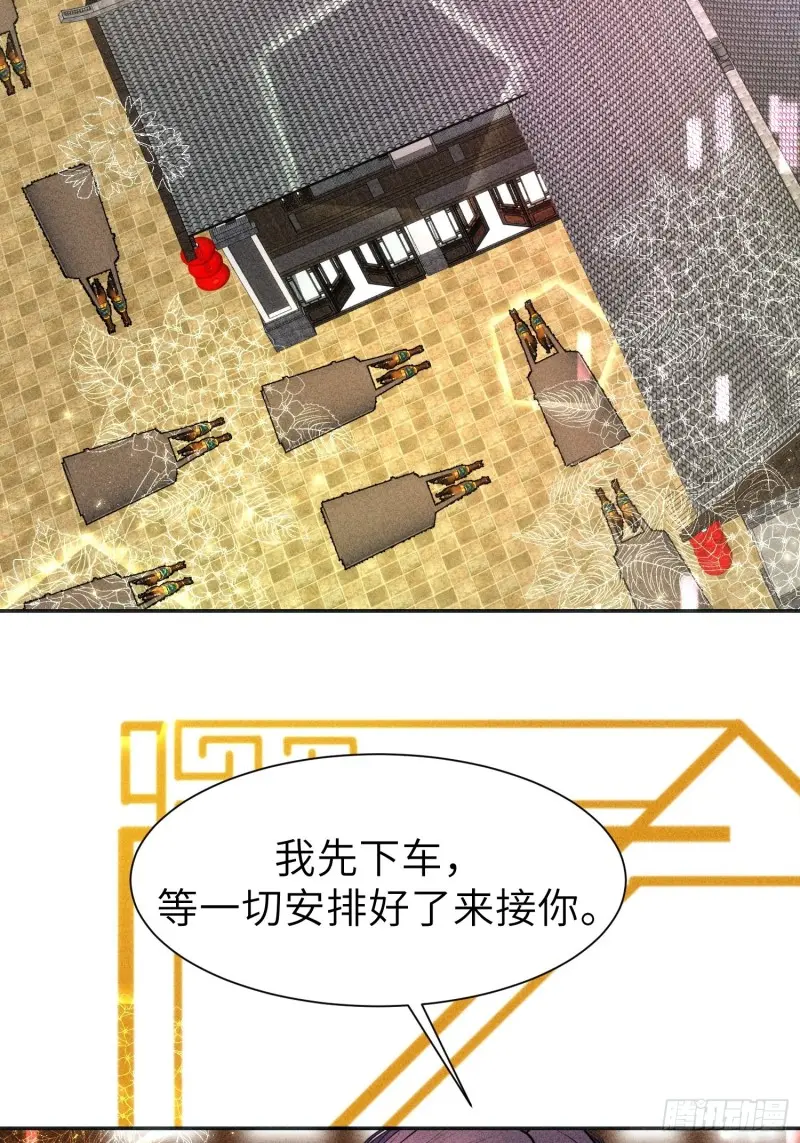 第三十一话71