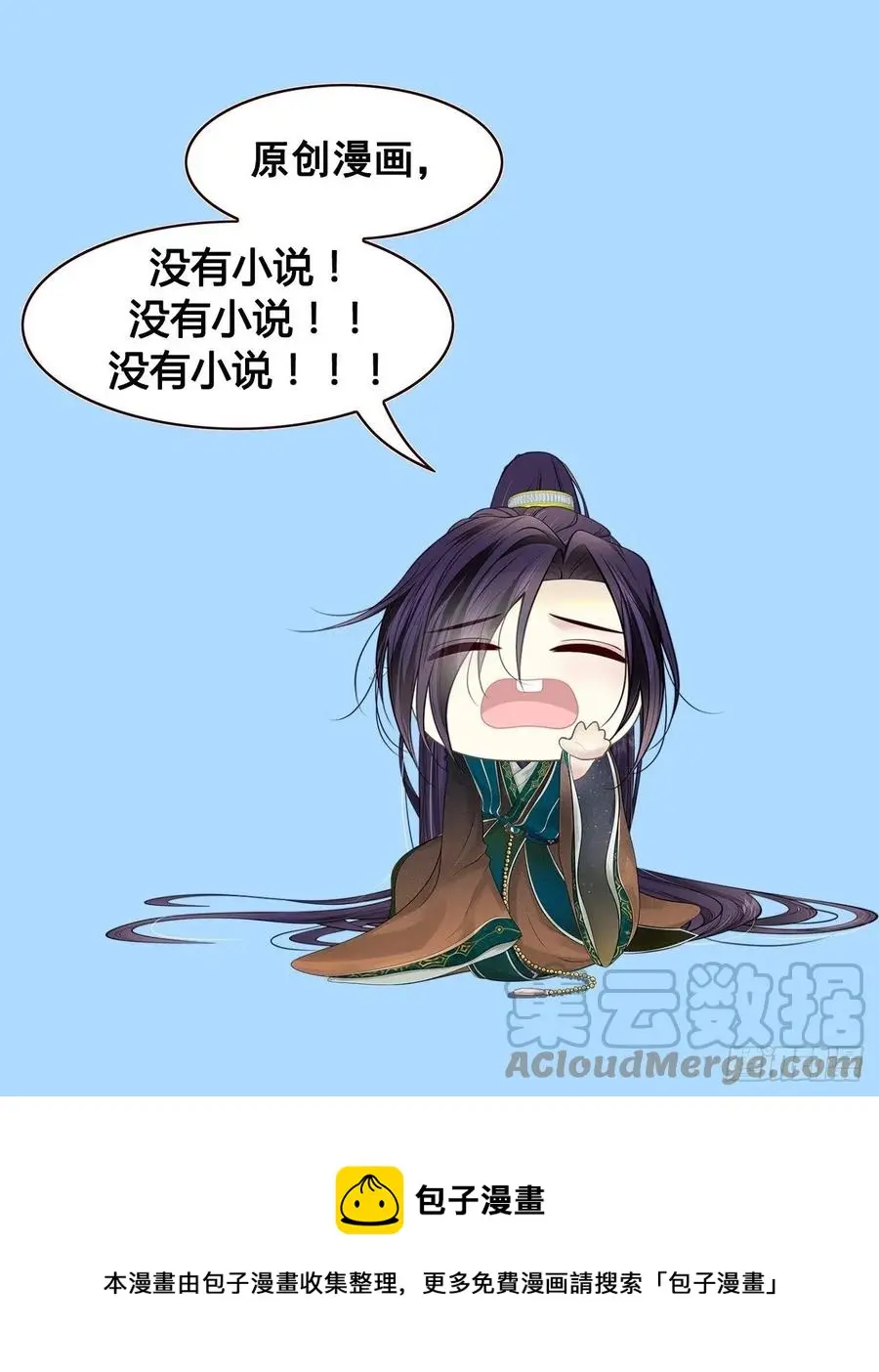 第三十五话84