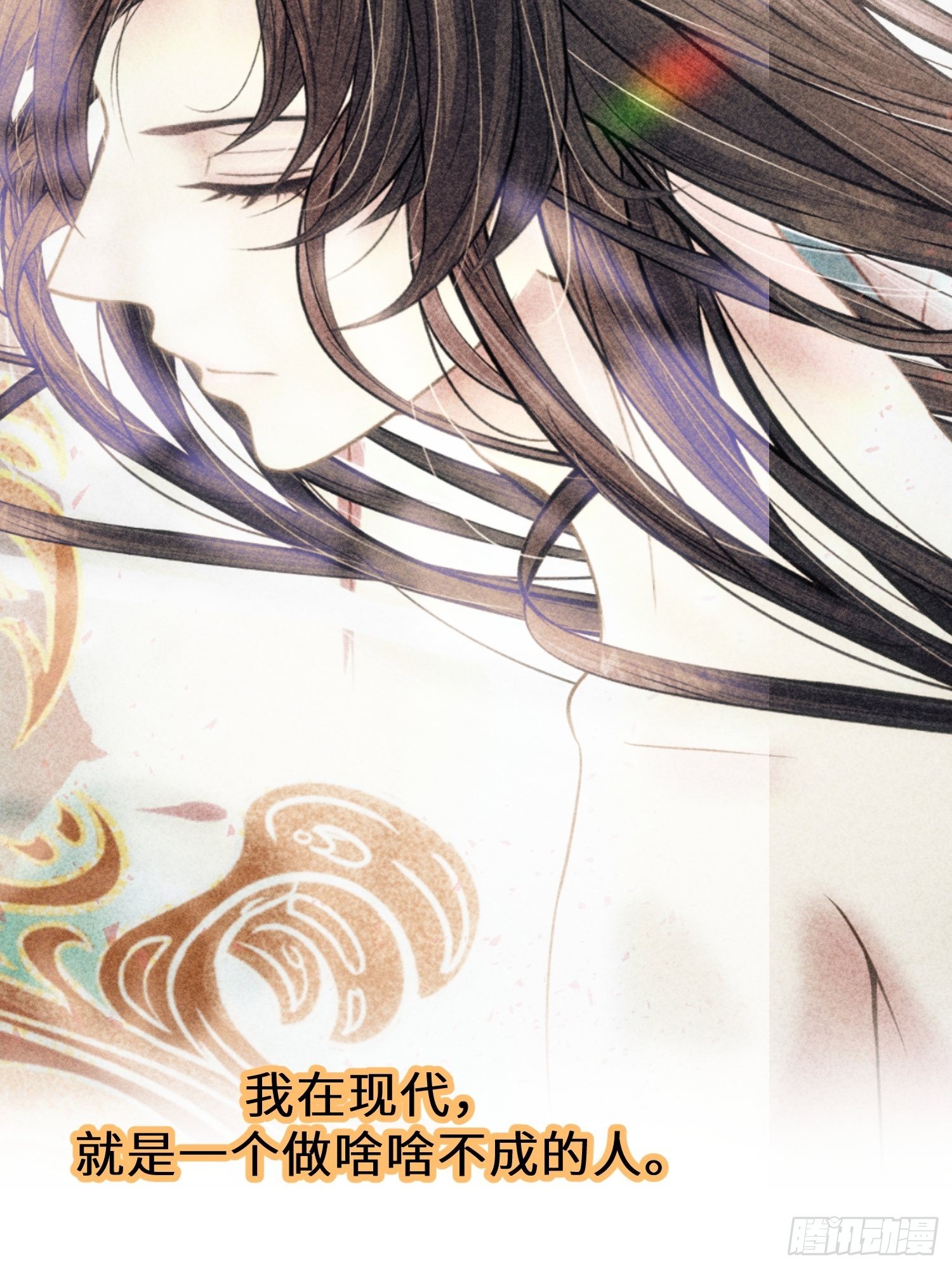 预告8