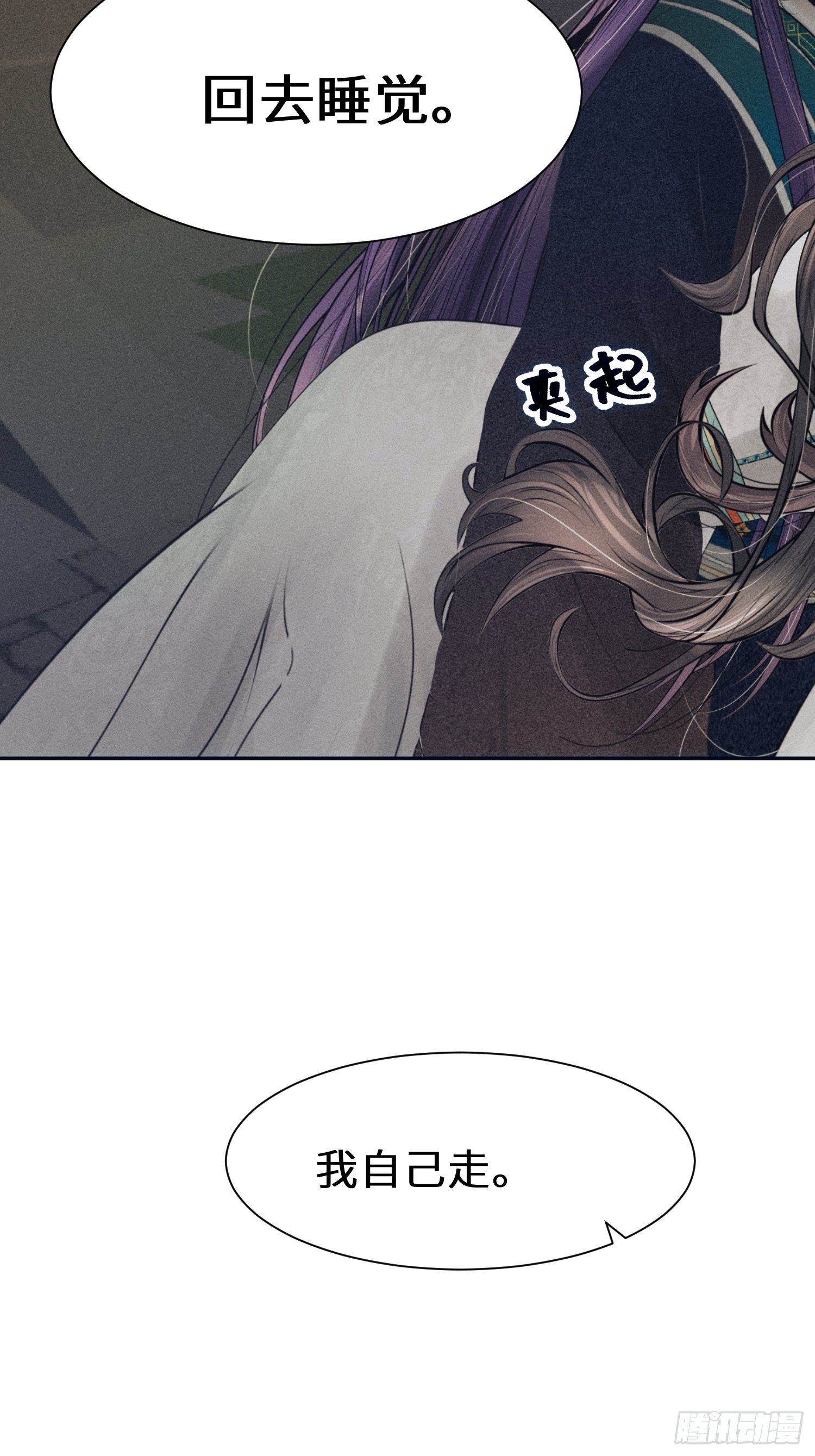 第十一话70