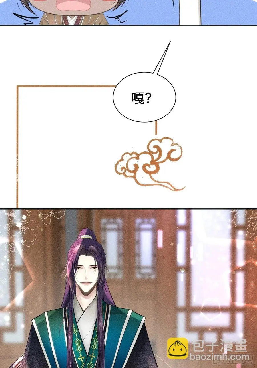 第三十三话54