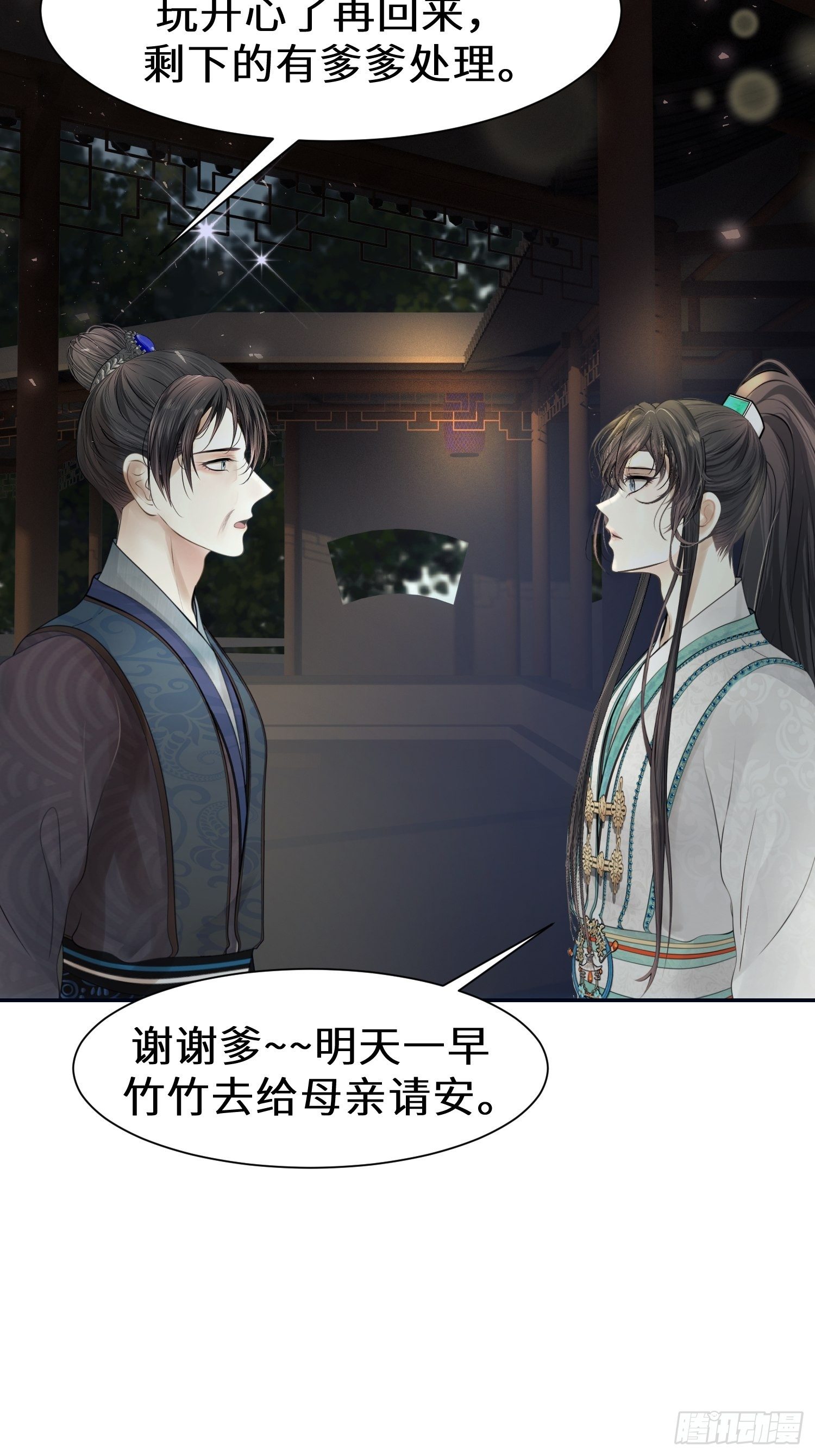 第十二话14