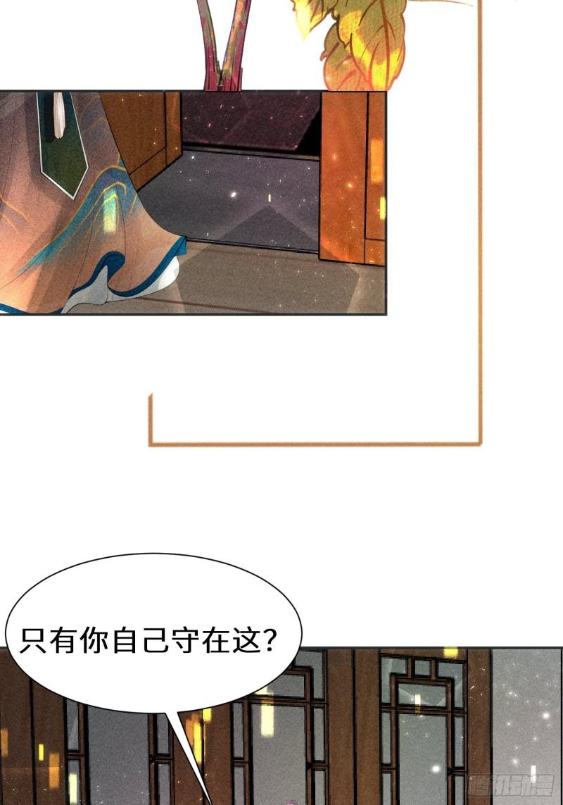 第三十八话49