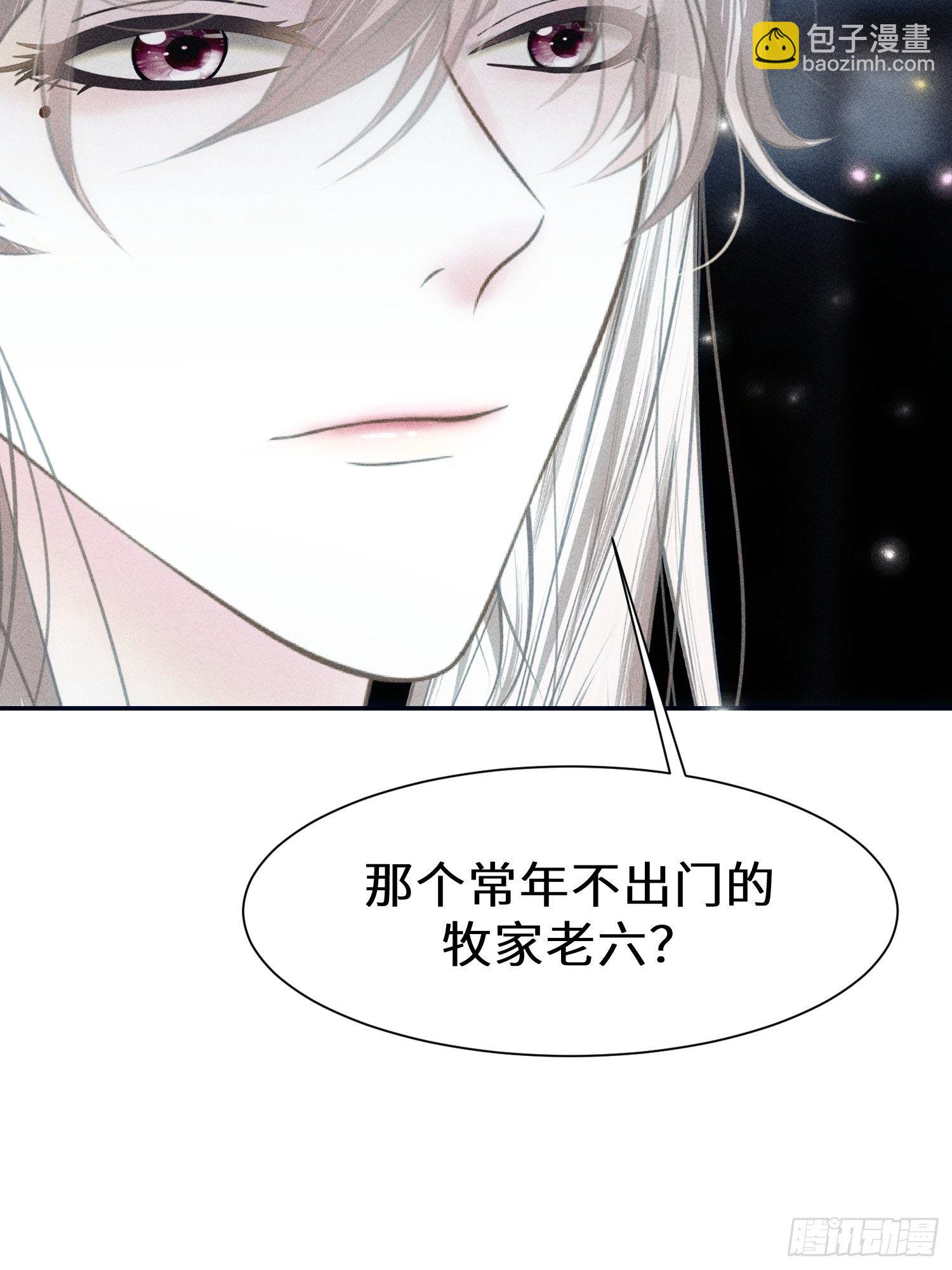 第十四话29