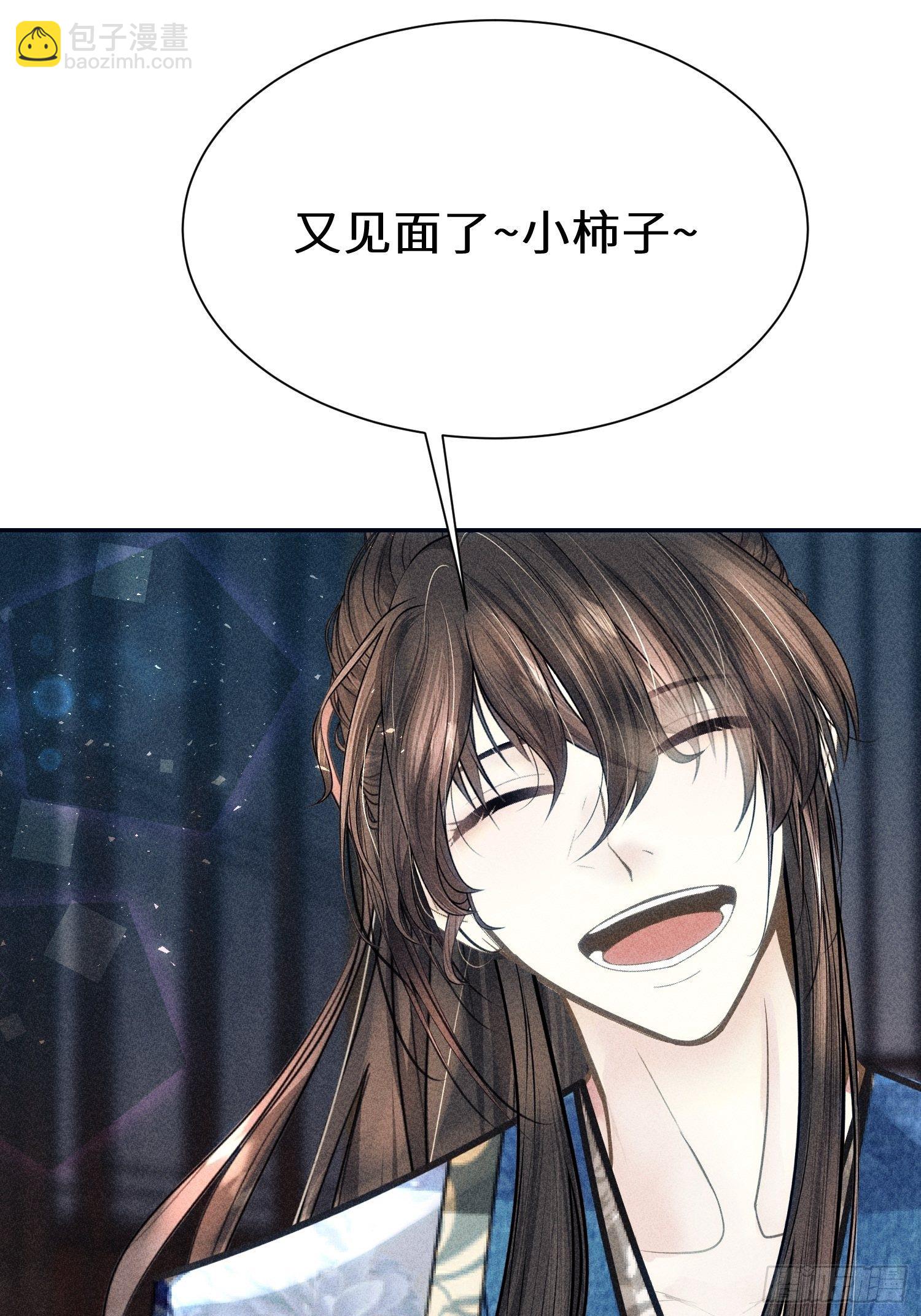 第十八话75