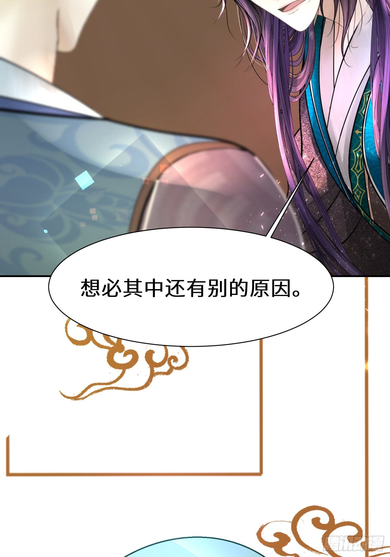 第二十三话66