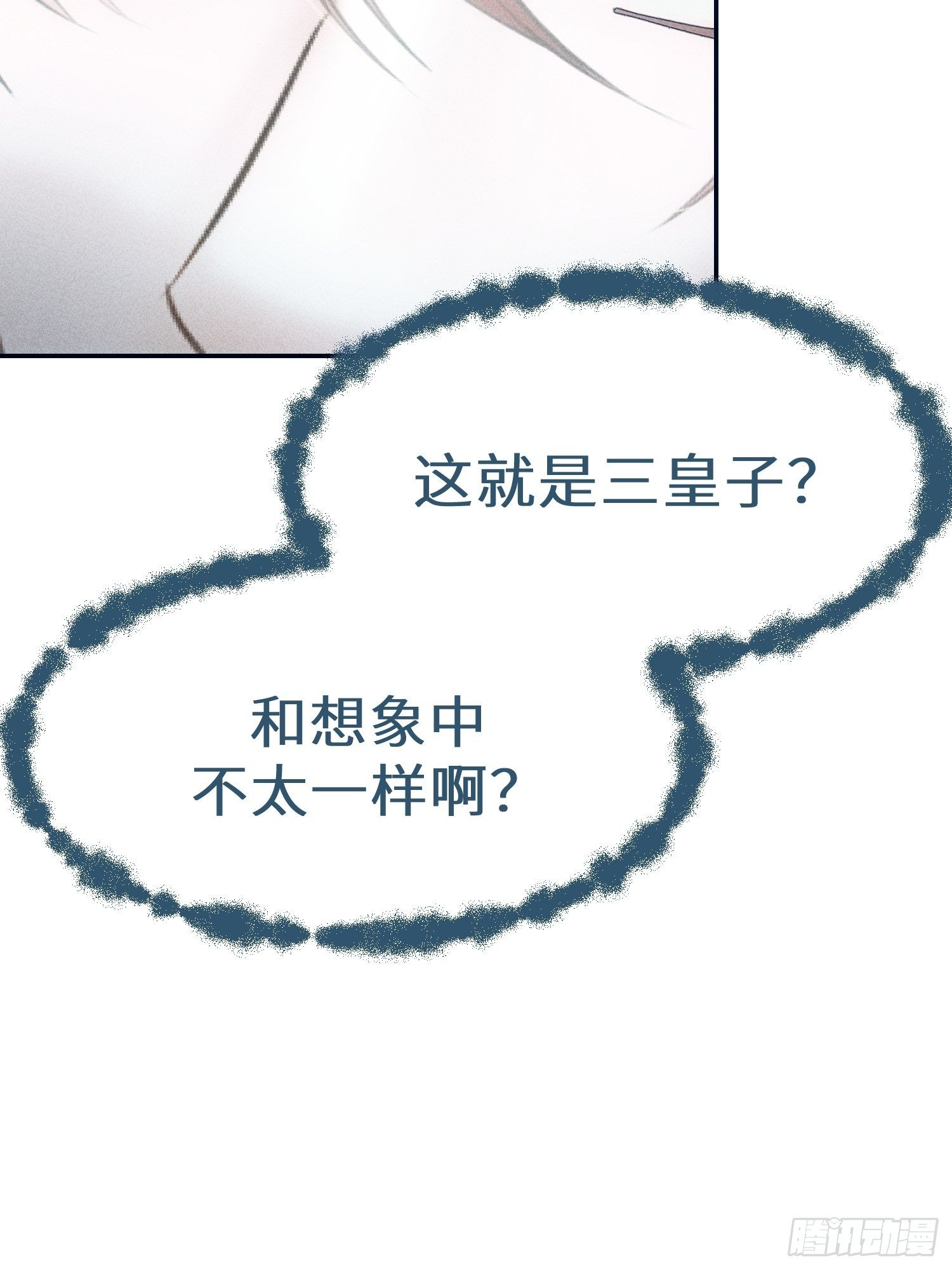 第十四话39