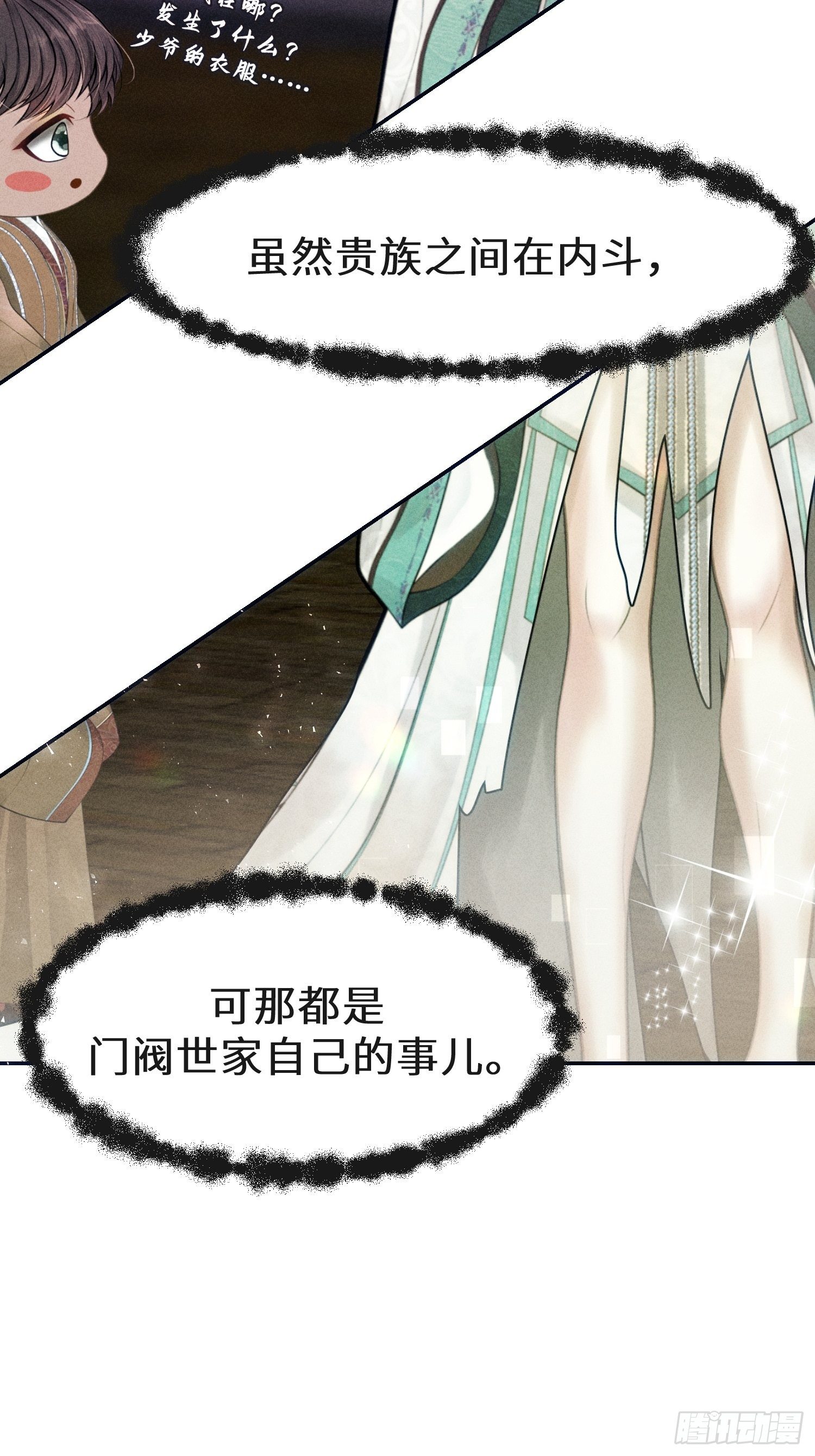 第十三话4