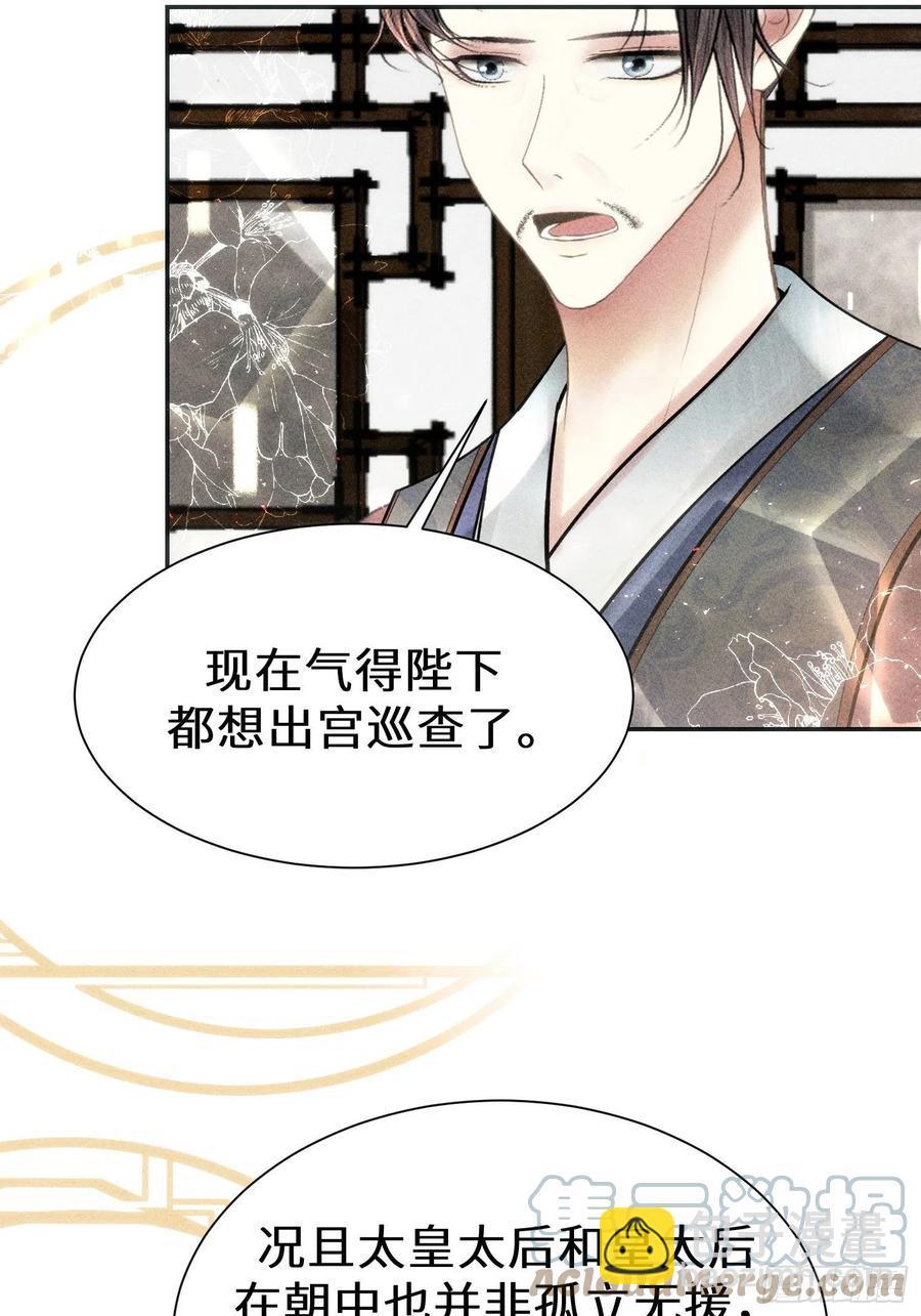 第三十二话3