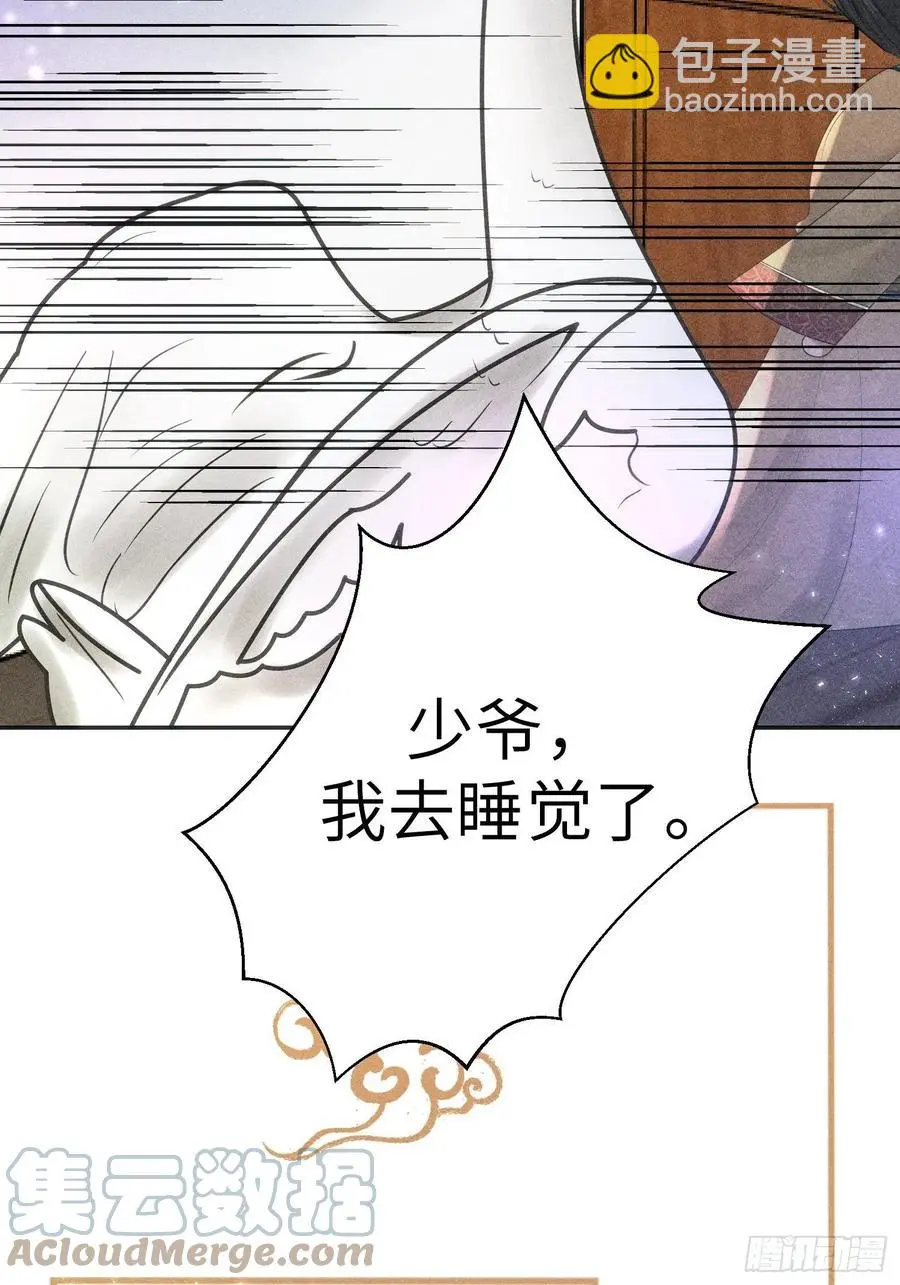 第三十三话60