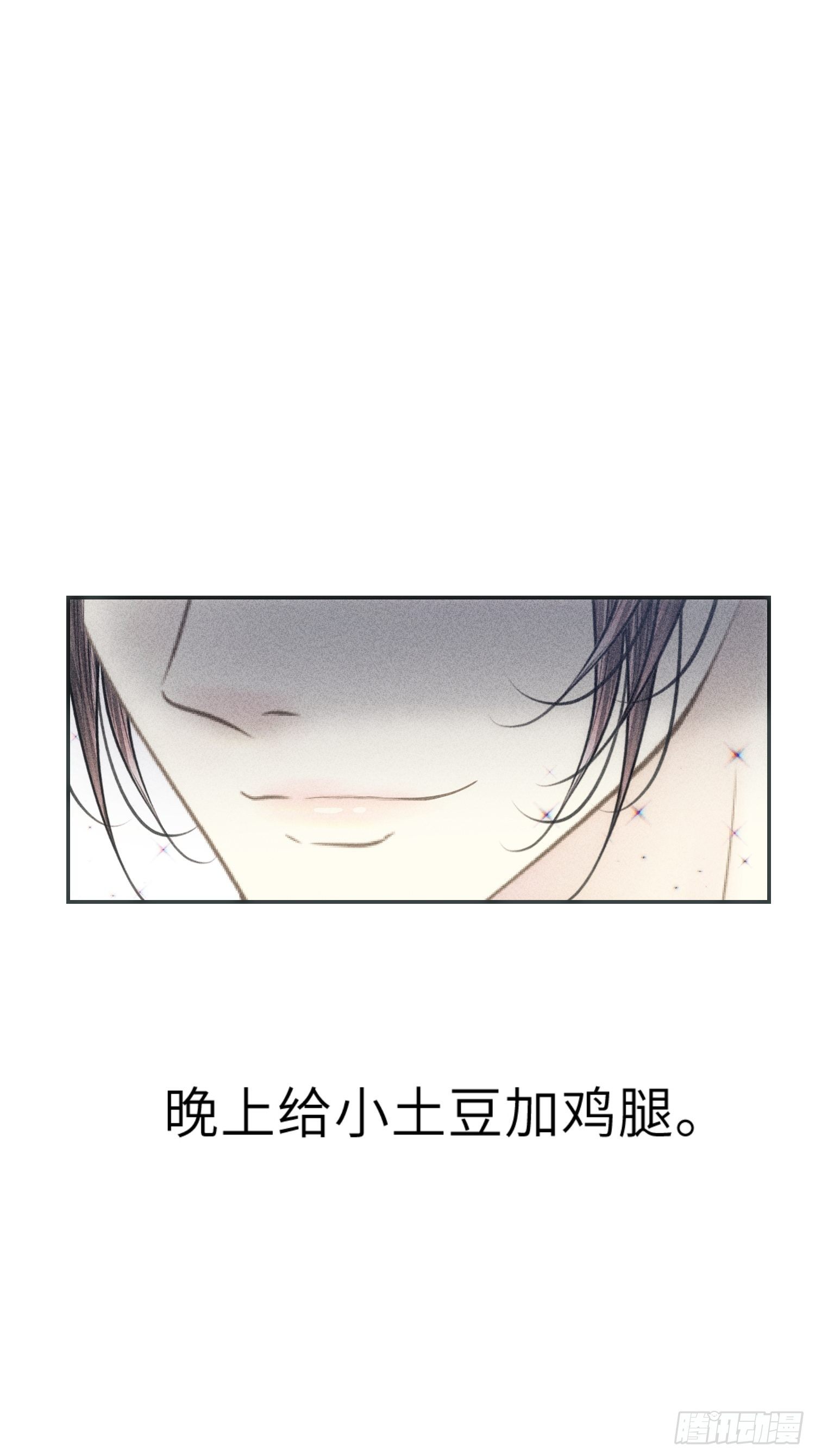 第二话15