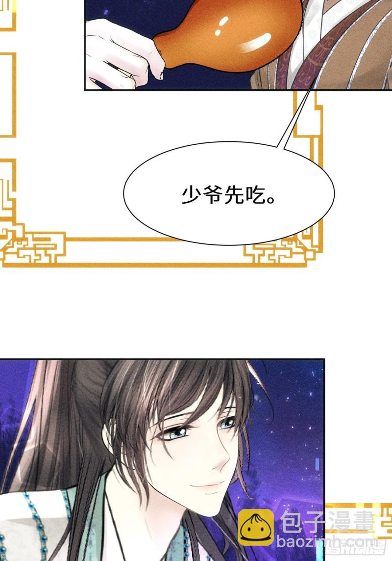 第四十话77