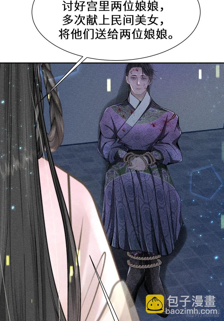 第四十二话79