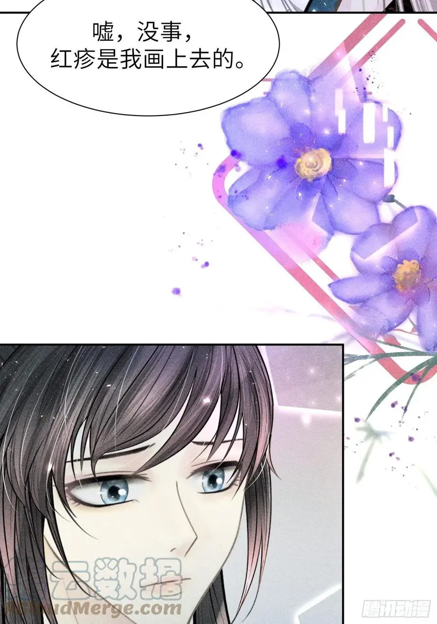 第四十六话57