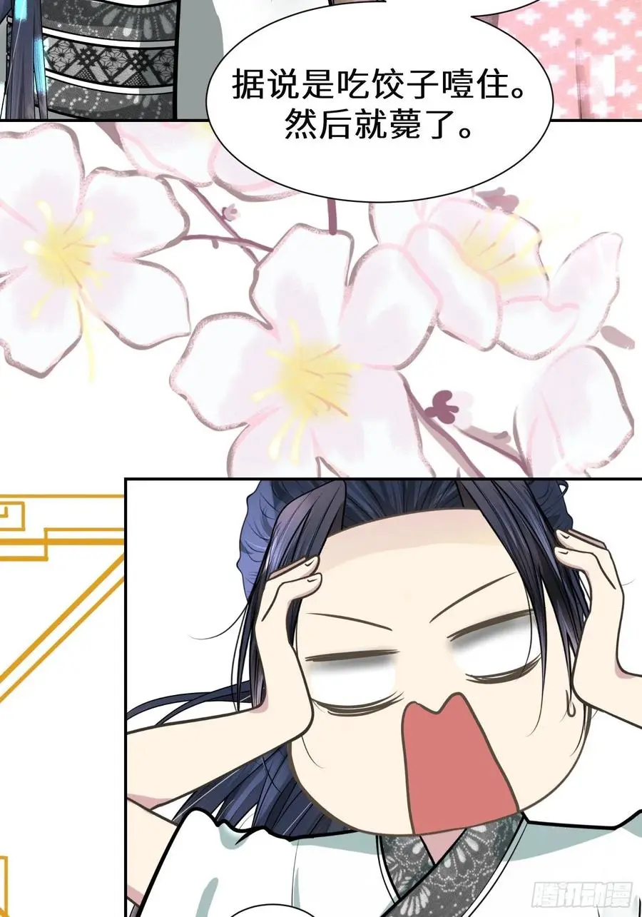 第四十五话1