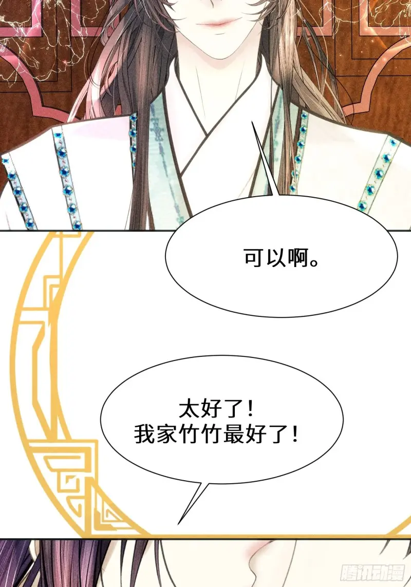 第三十一话52