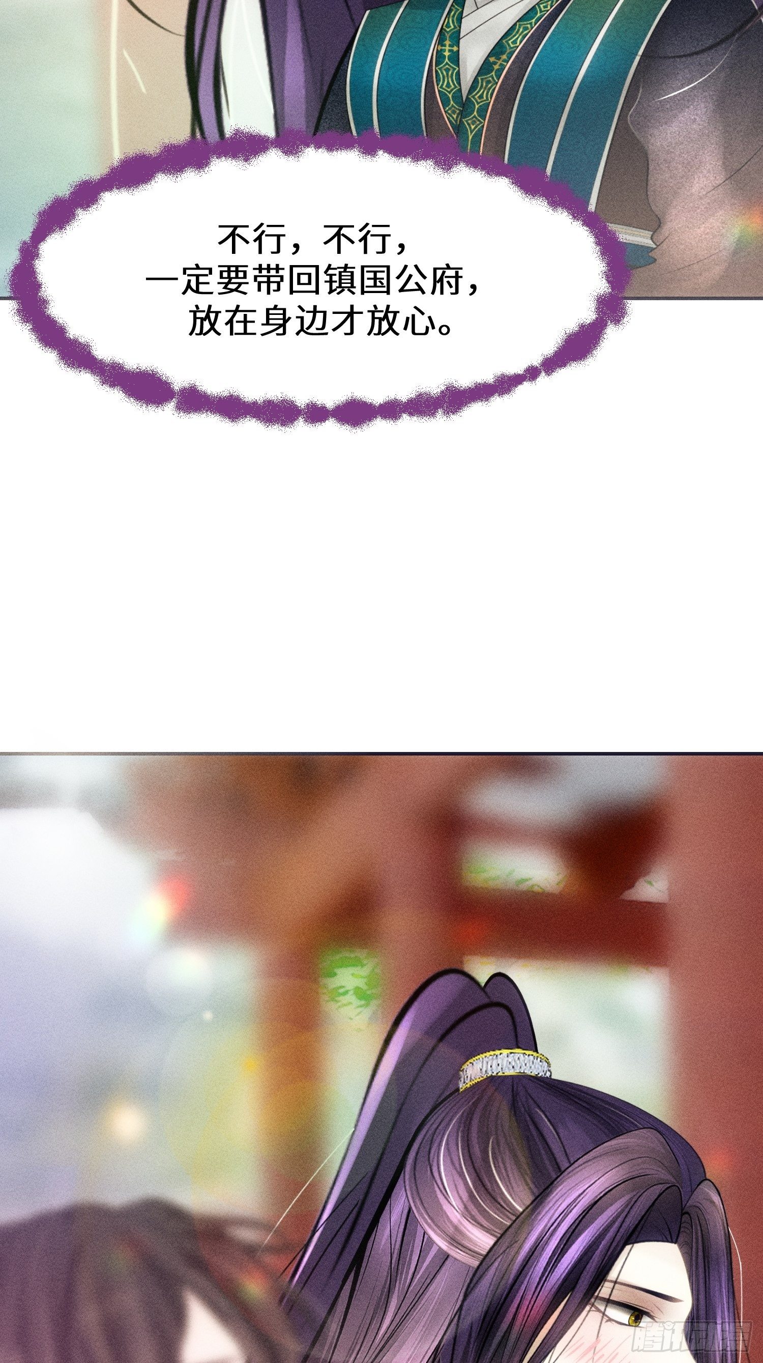 第五话41