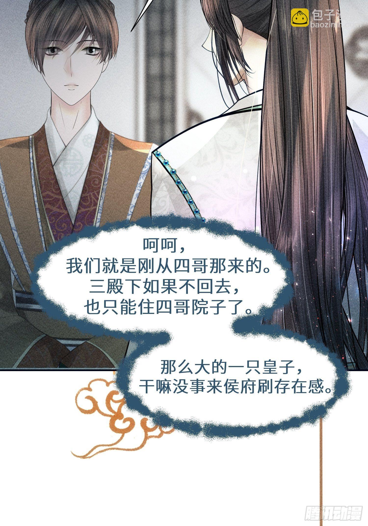 第二十六话68