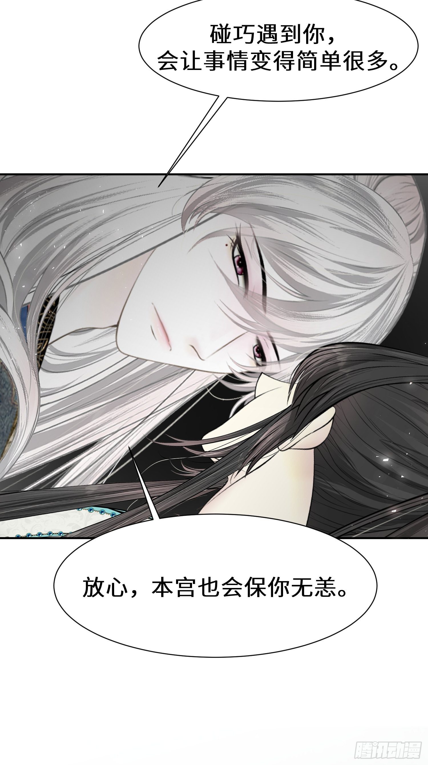 第十四话65