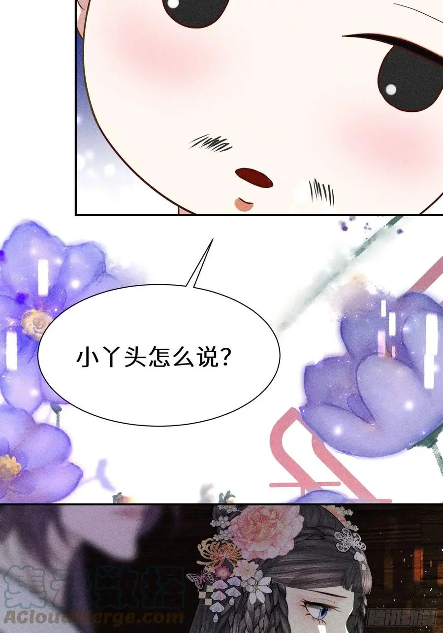 第四十六话21