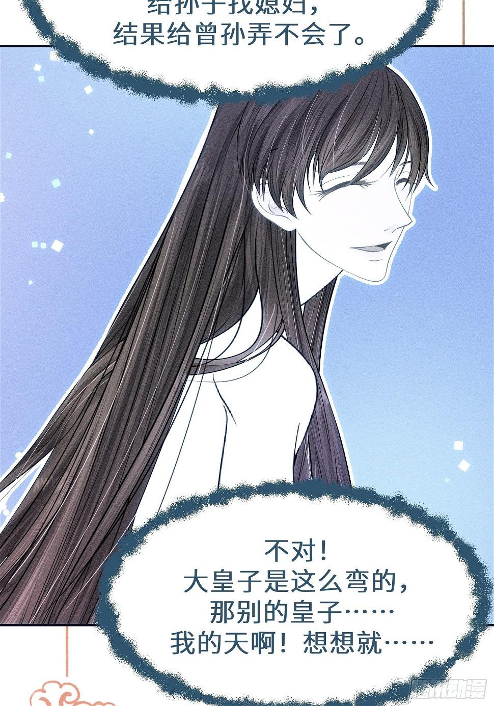第二十七话60