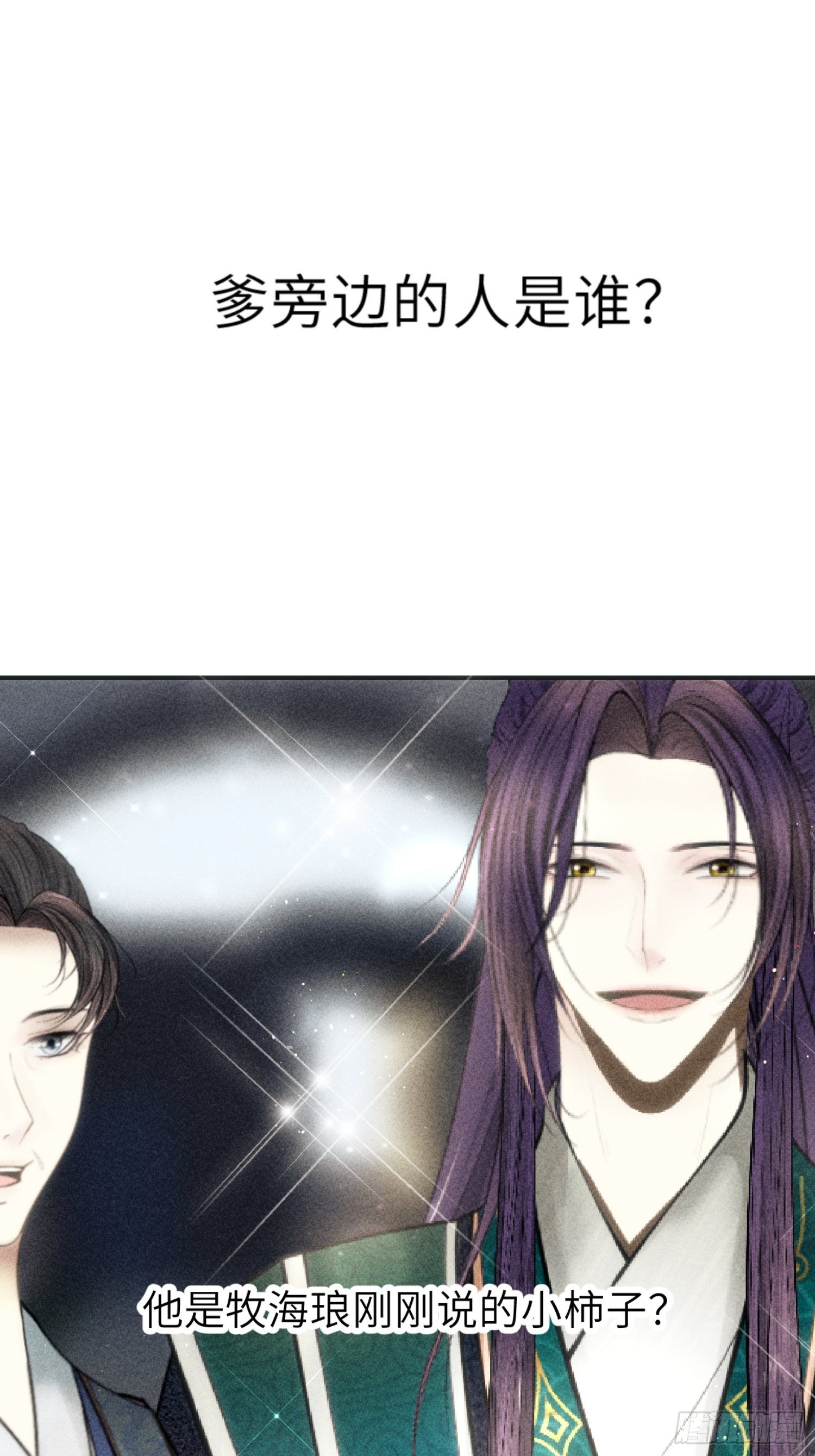 第二话16