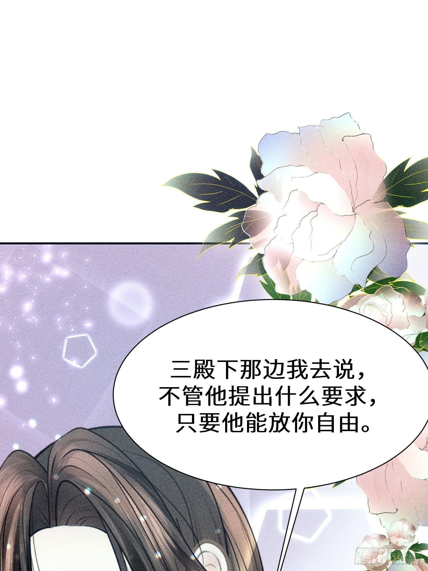 第十七话10