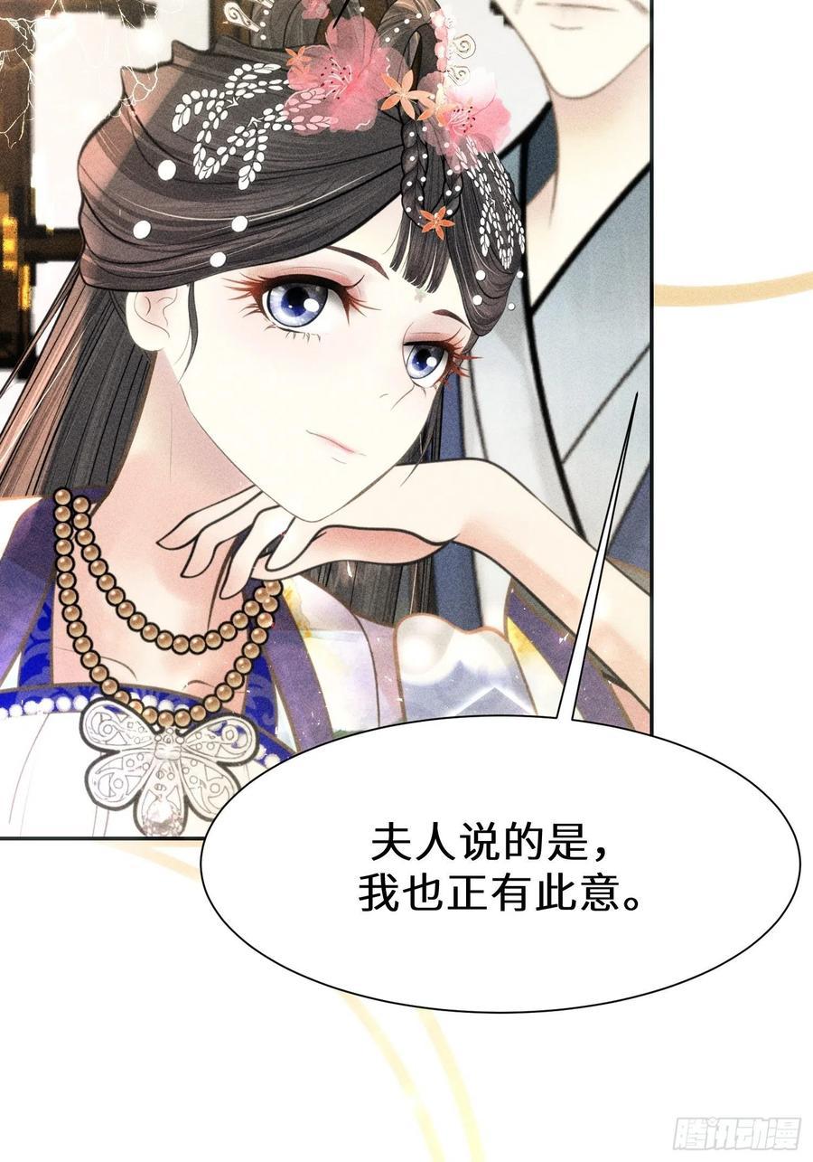 第三十二话5