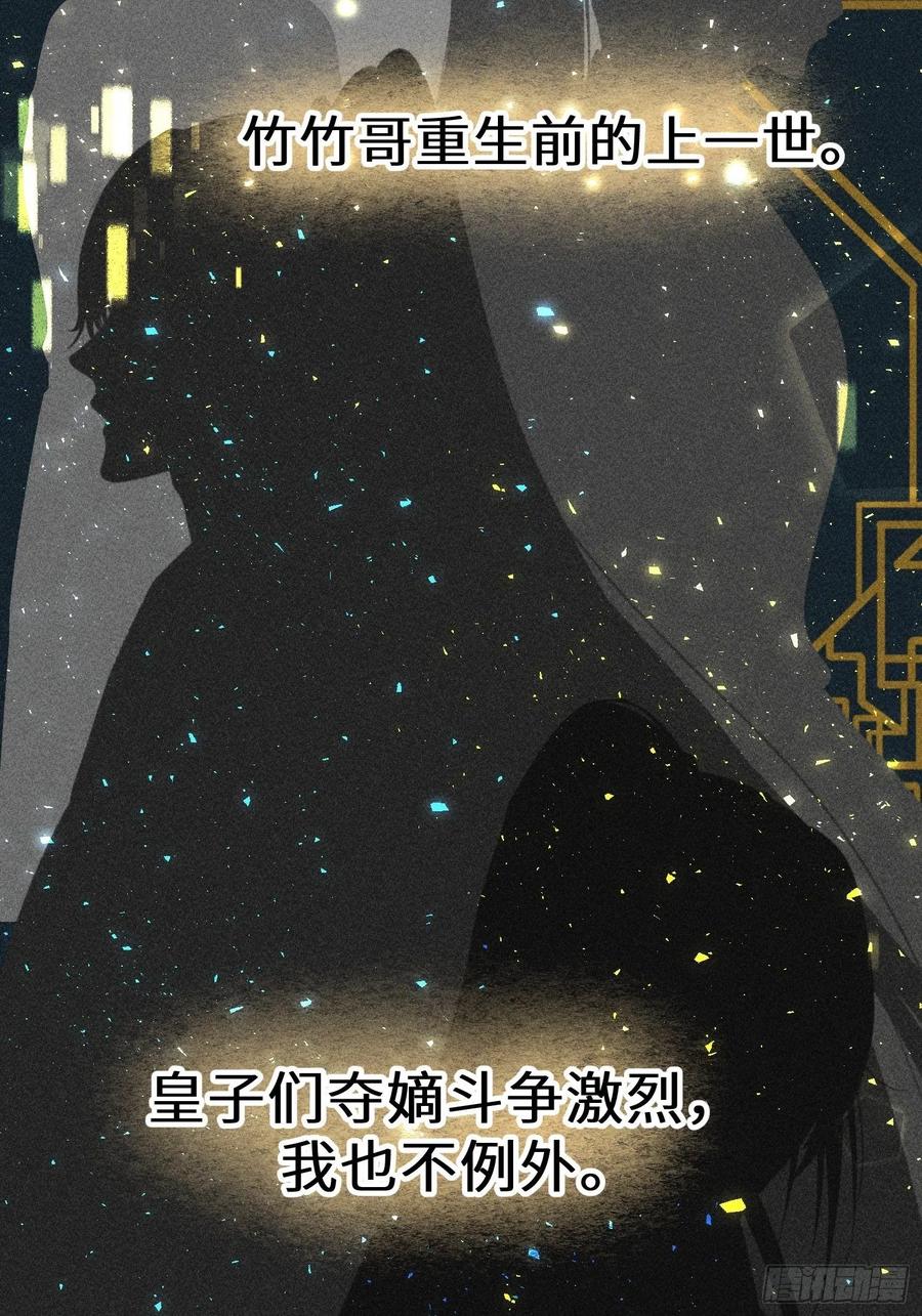第四十七话5