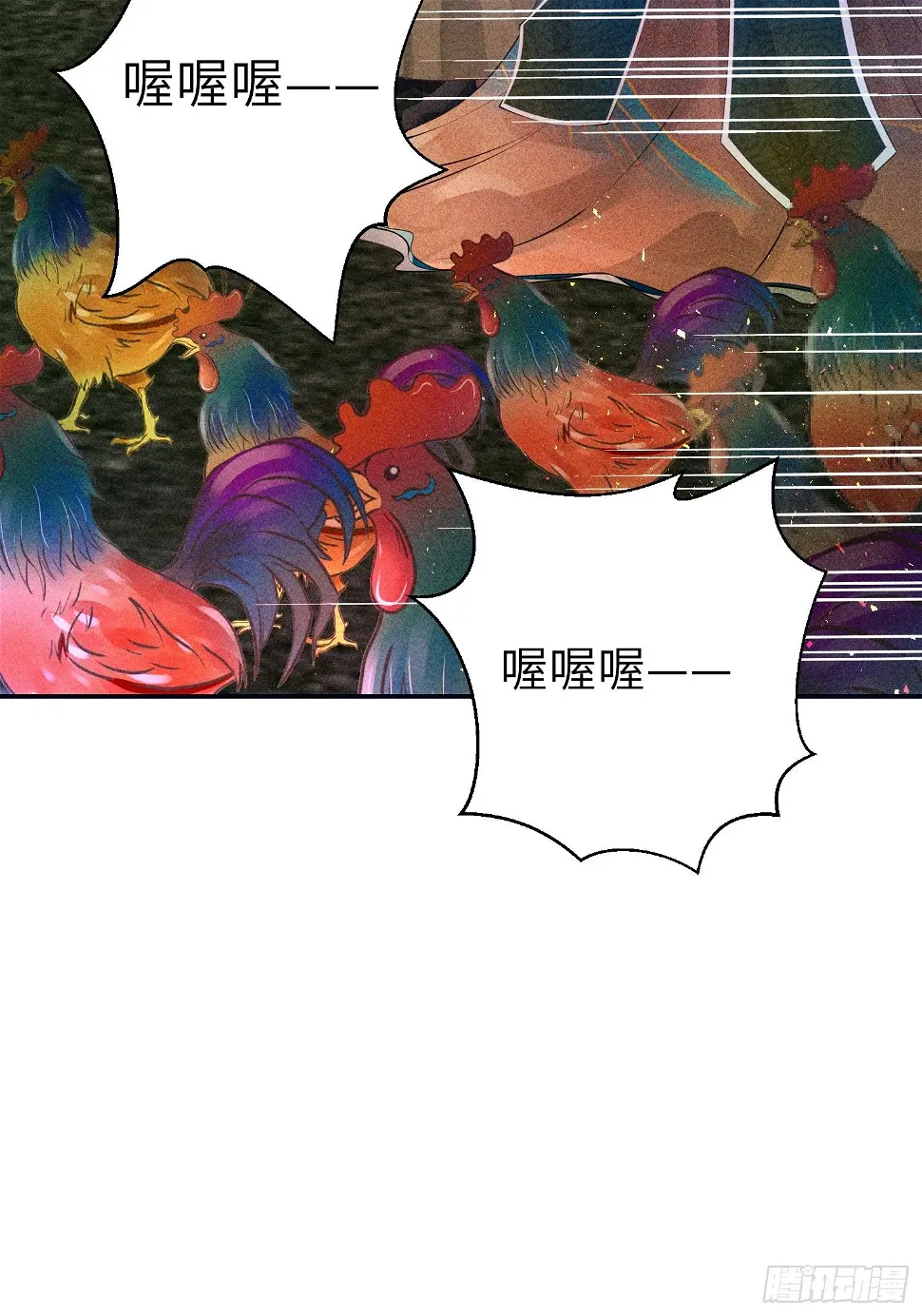 第二十四话41