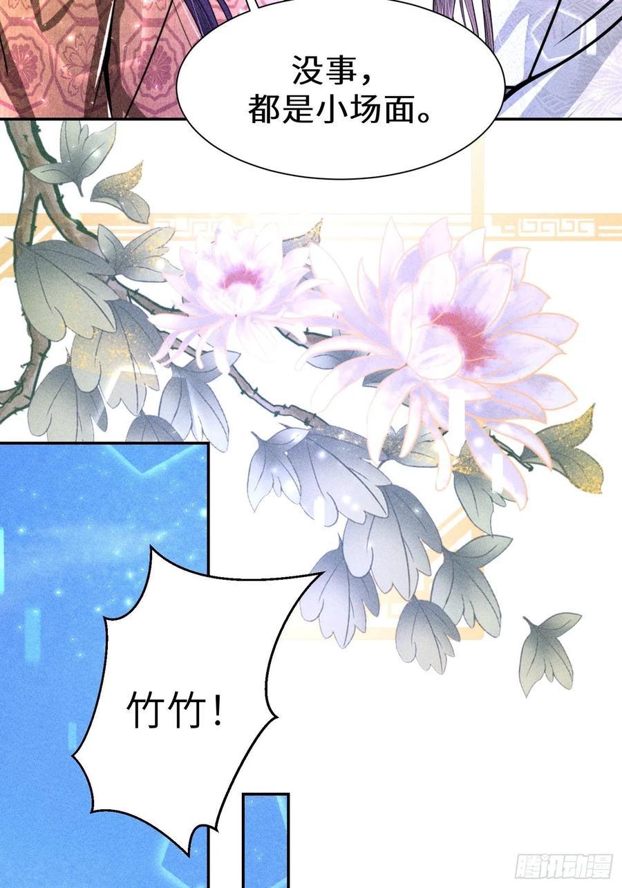 第四十一话31