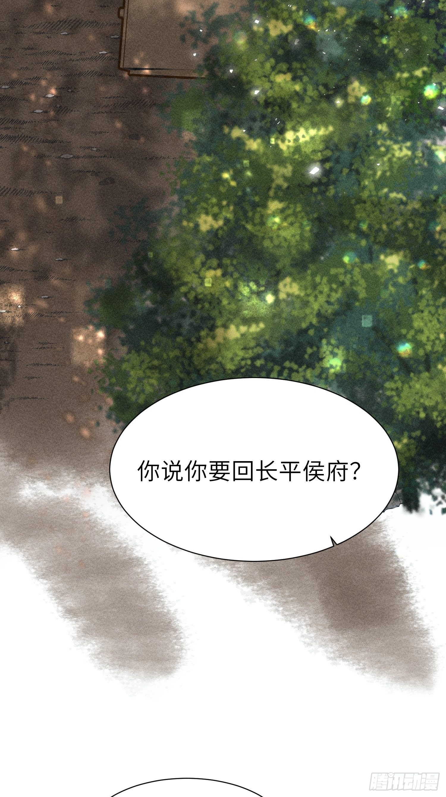第十四话21