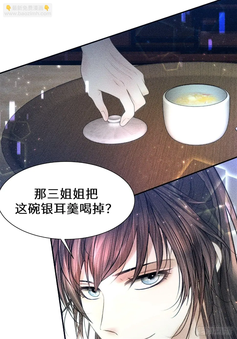 第二十二话61