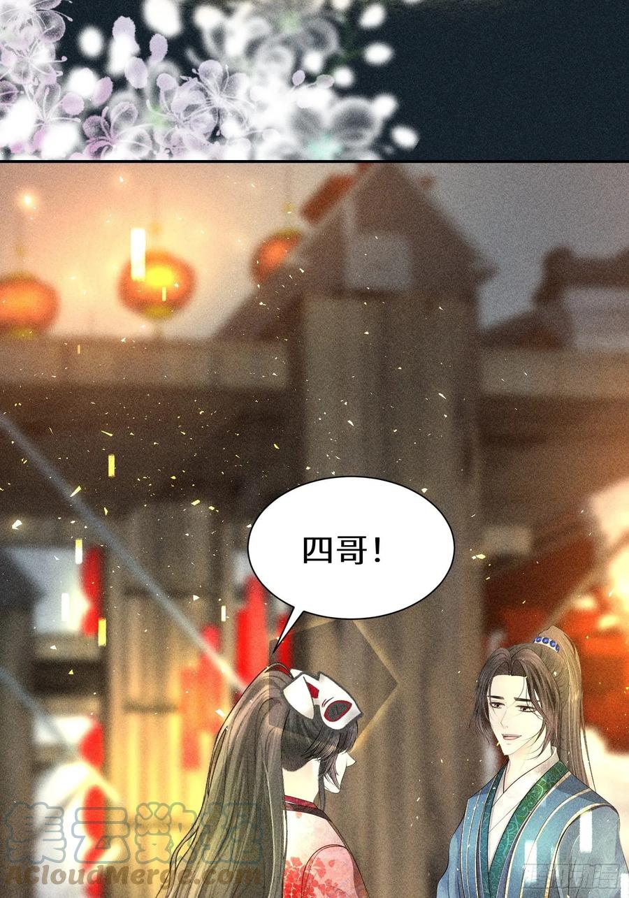 第四十七话48