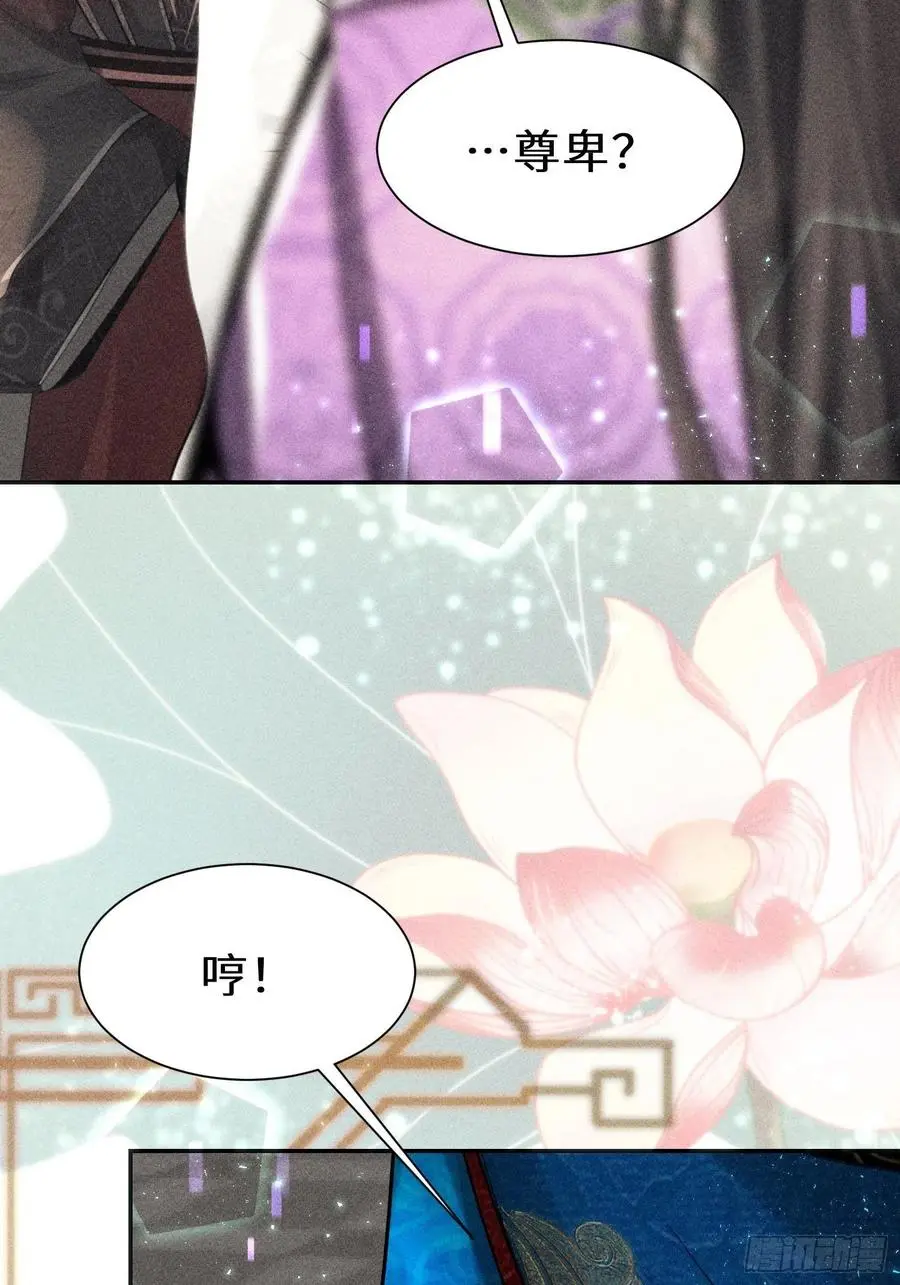 第三十五话79