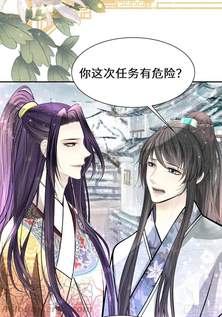 第四十一话30