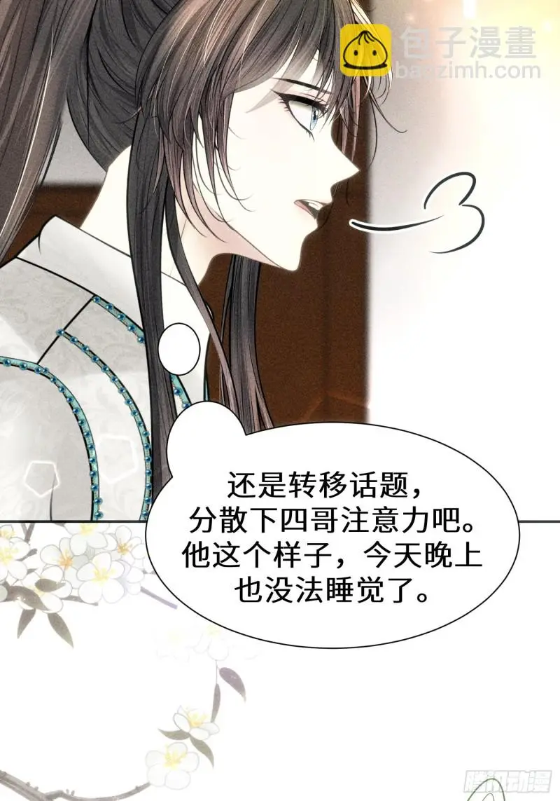 第三十七话51