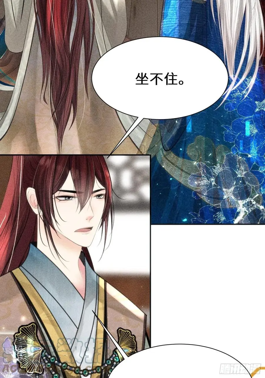 第三十五话36