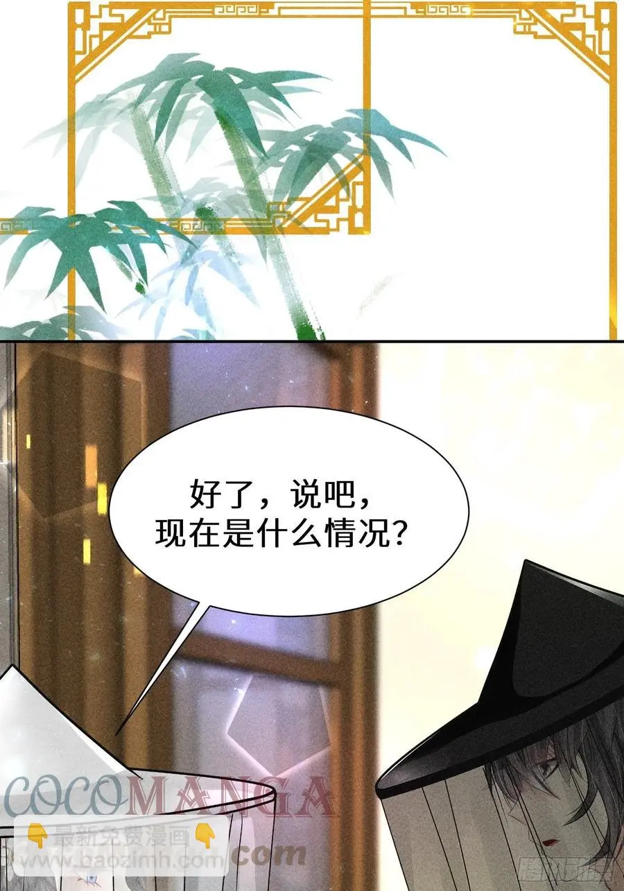 第四十四话24