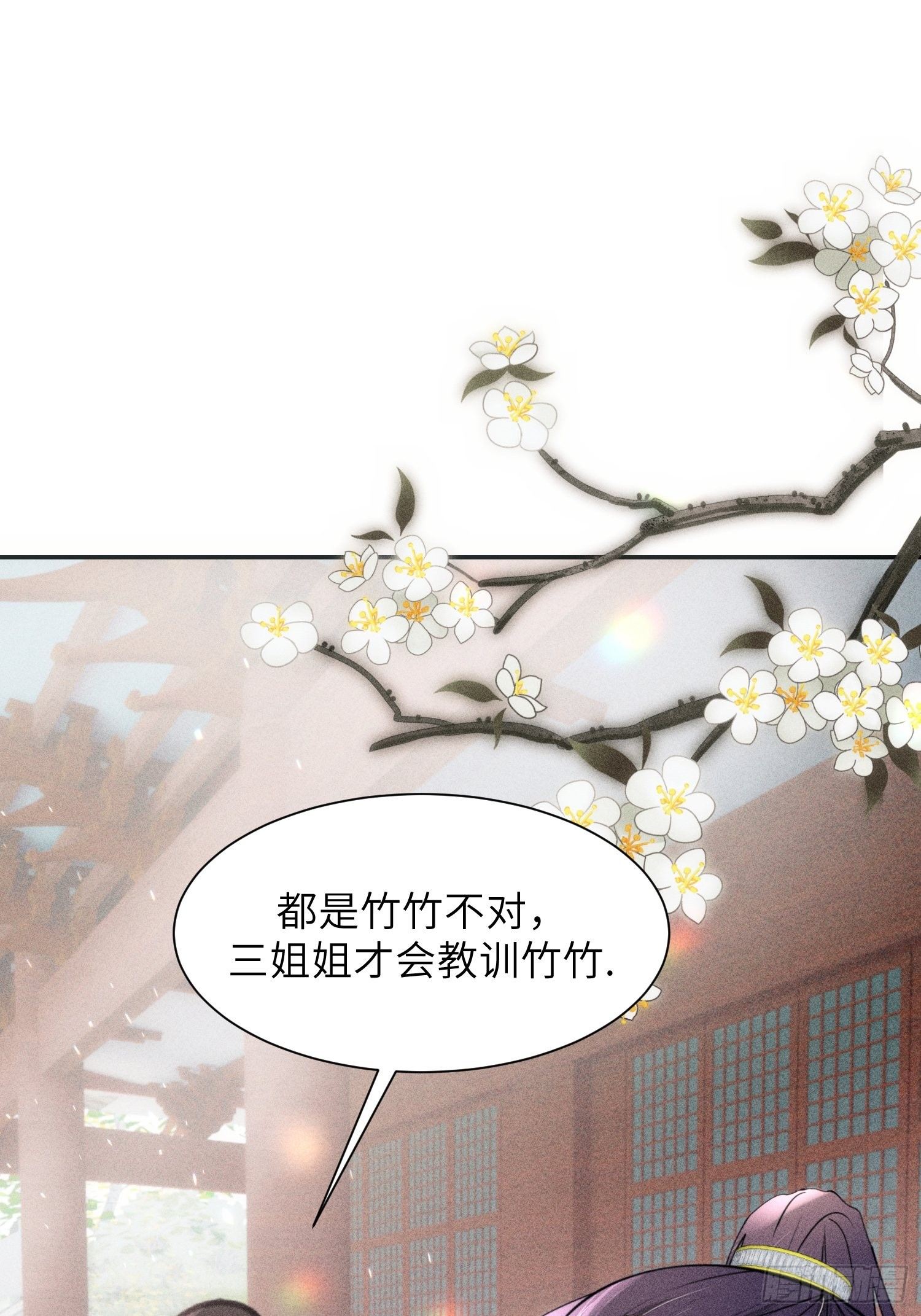 第五话30
