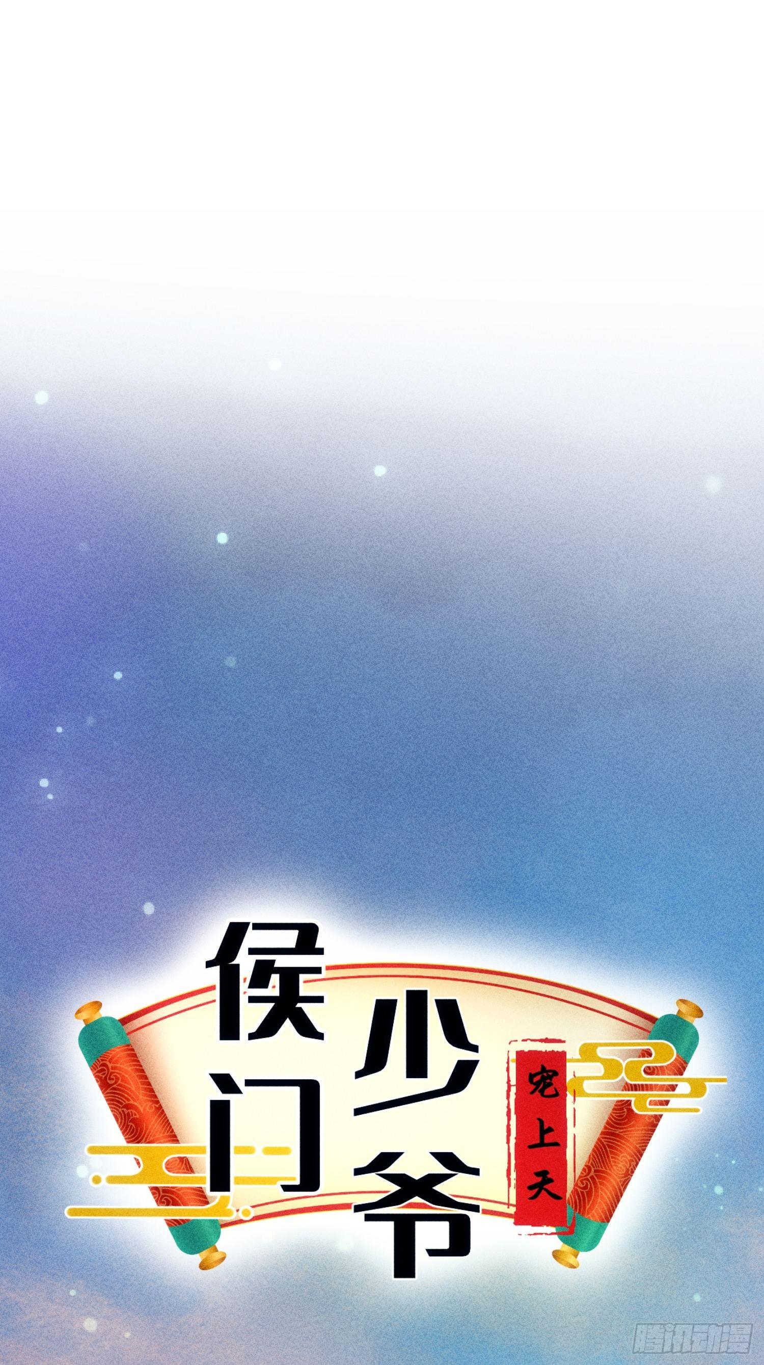 第九话13