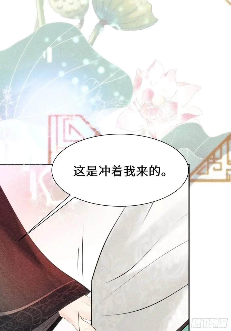 第三十五话74