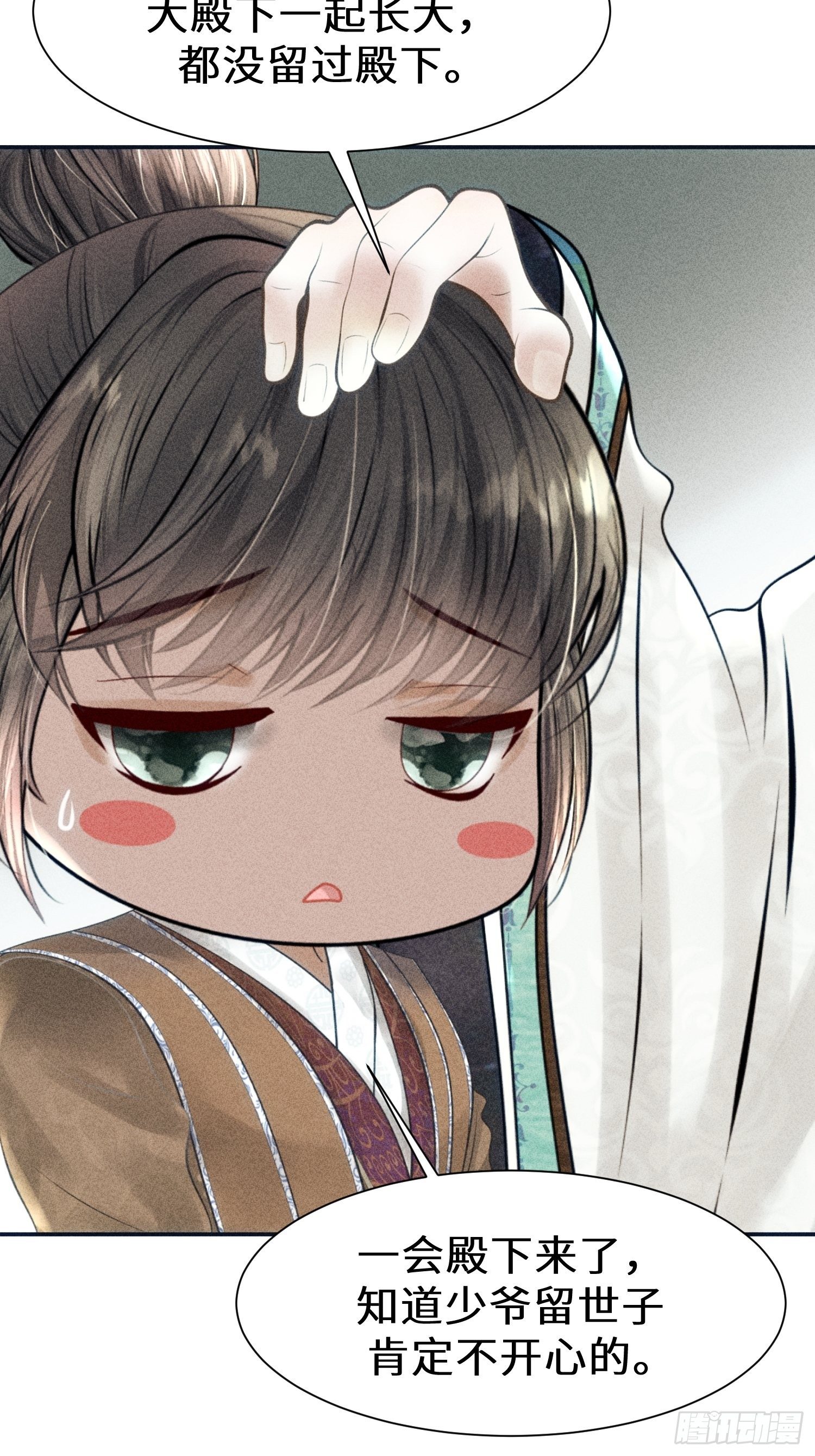 第八话35