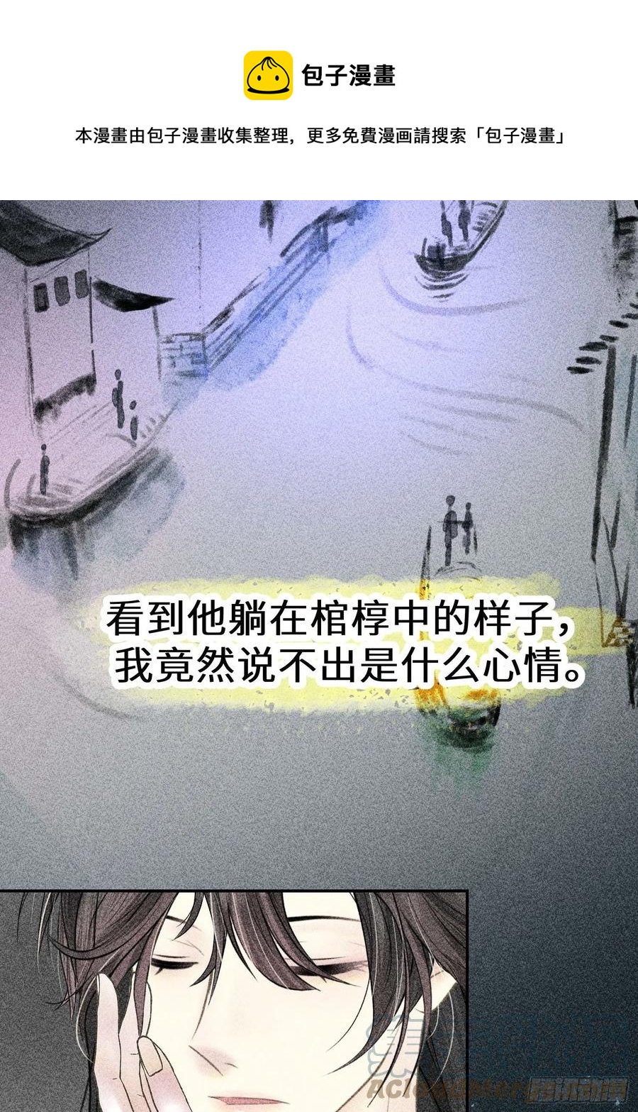 第四十九话12