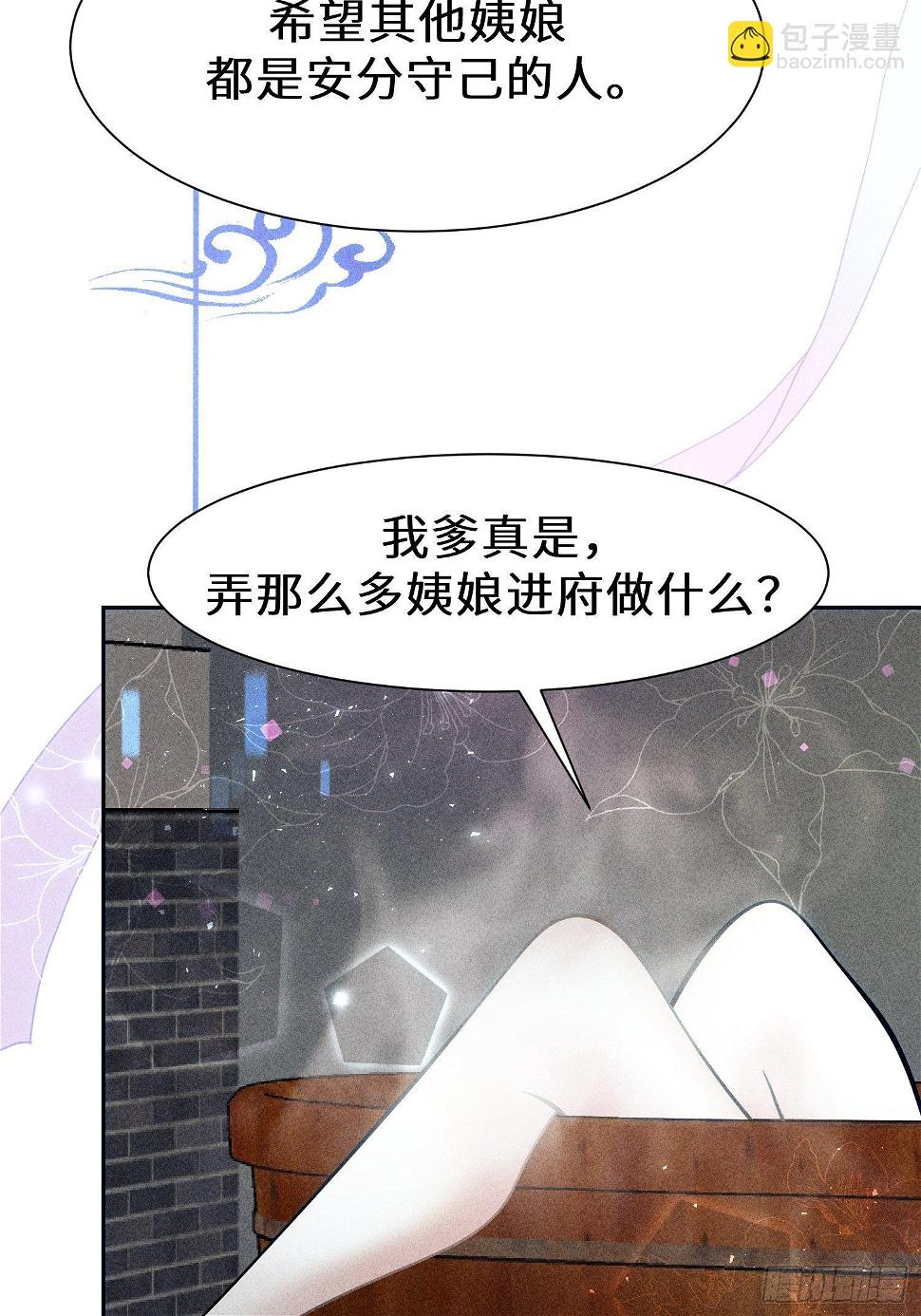 第二十七话33