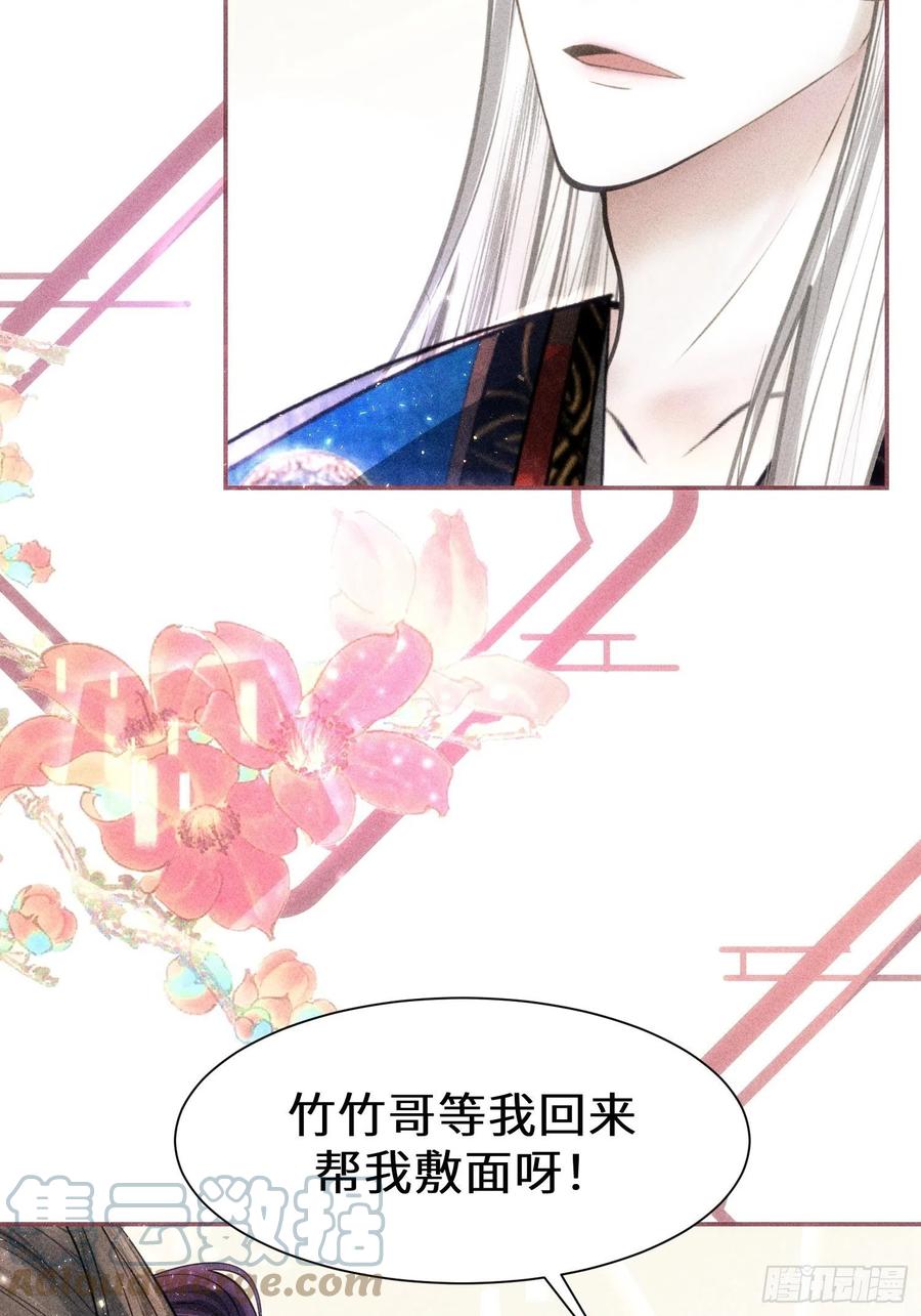 第三十六话63