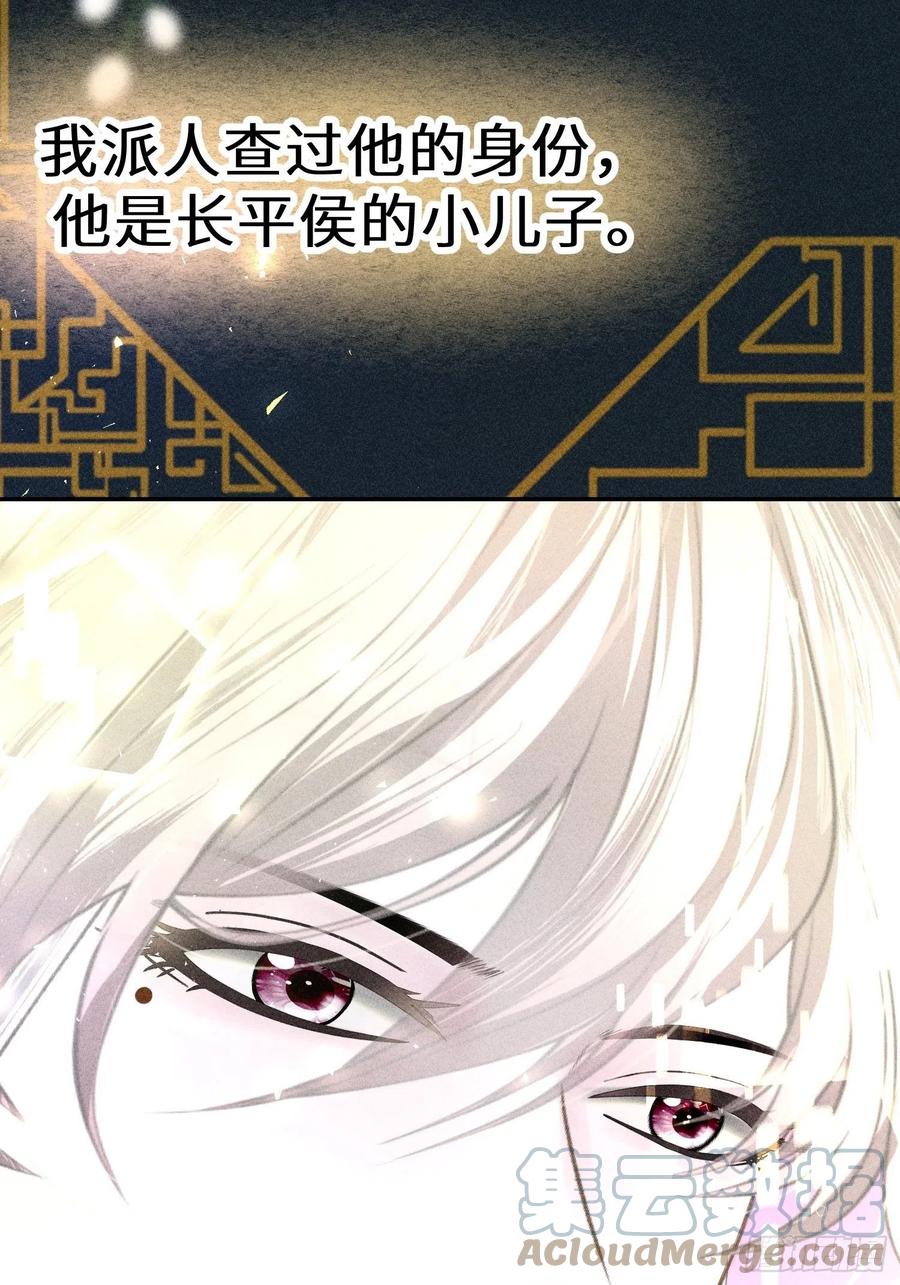 第四十七话54
