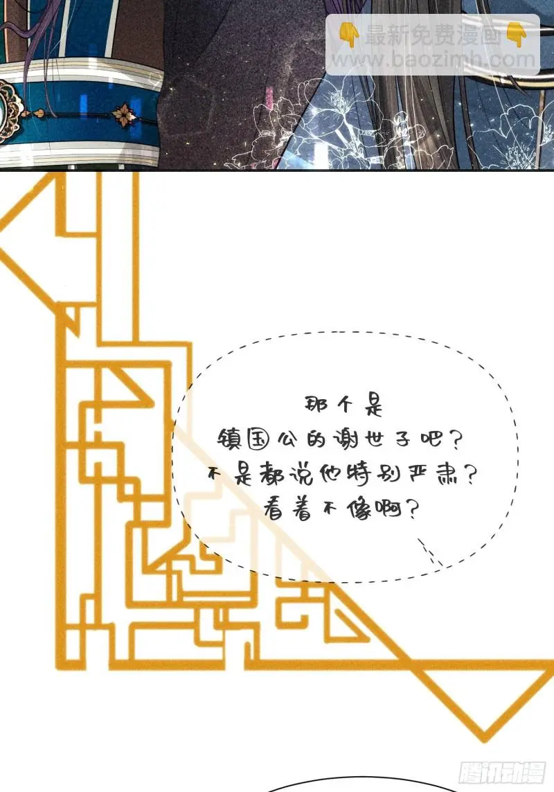 第三十一话75
