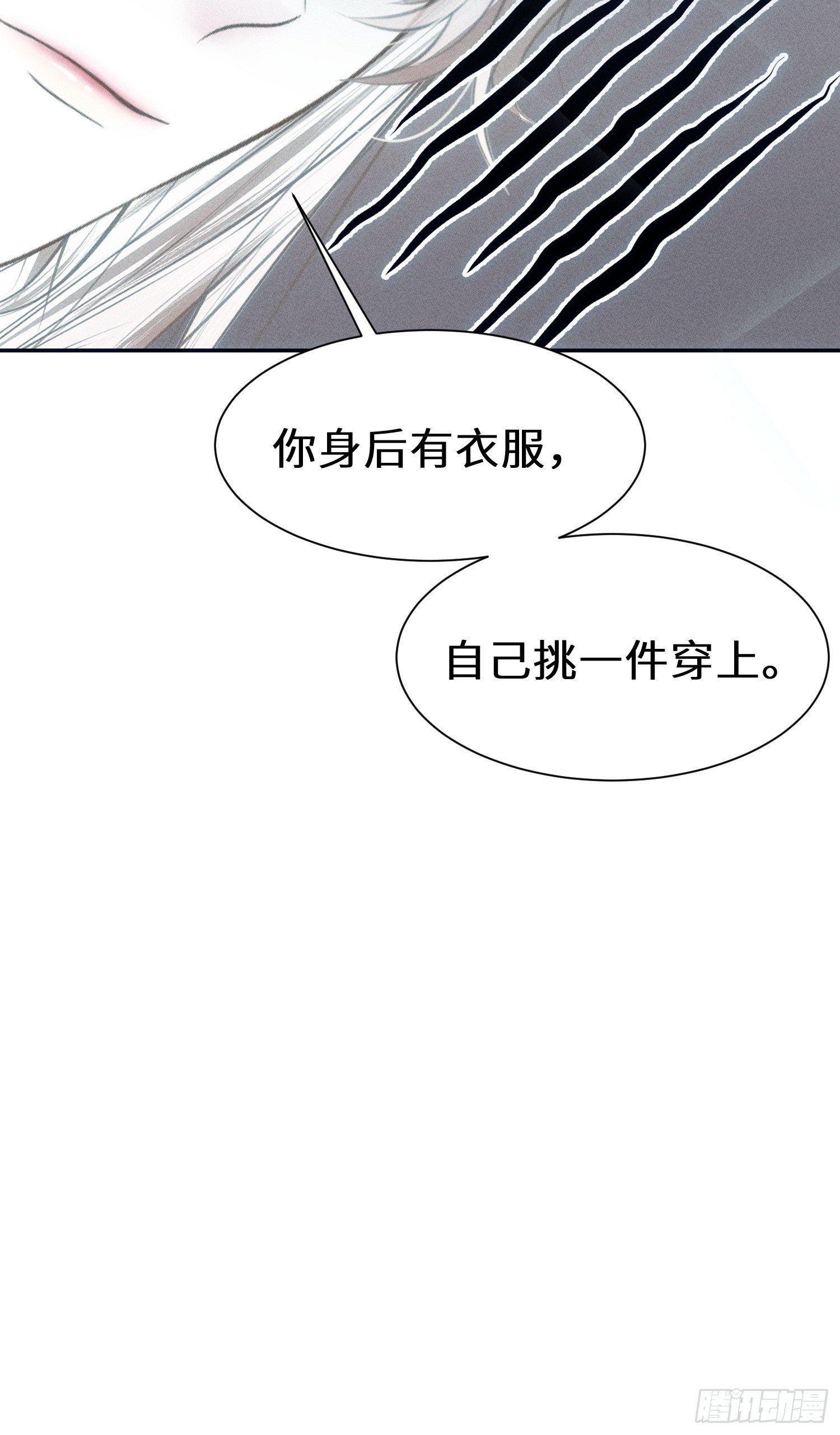 第十五话44